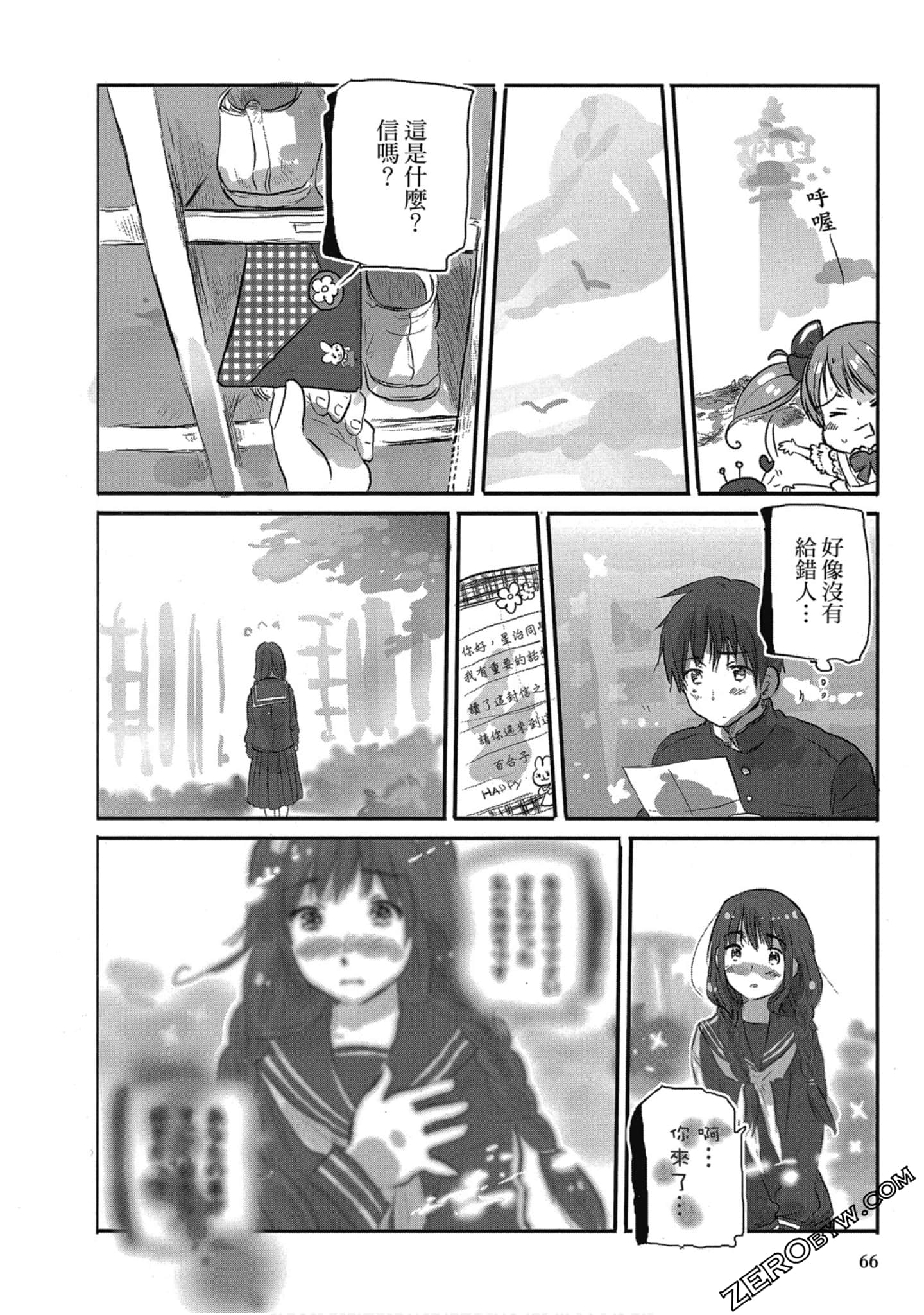 Page 66