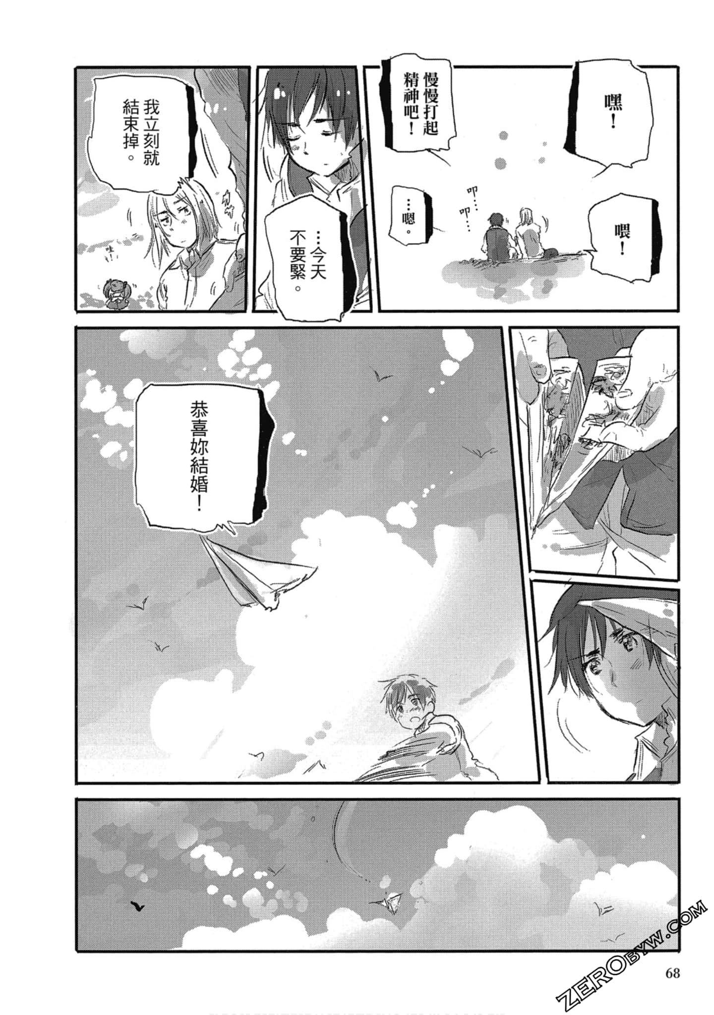 Page 68