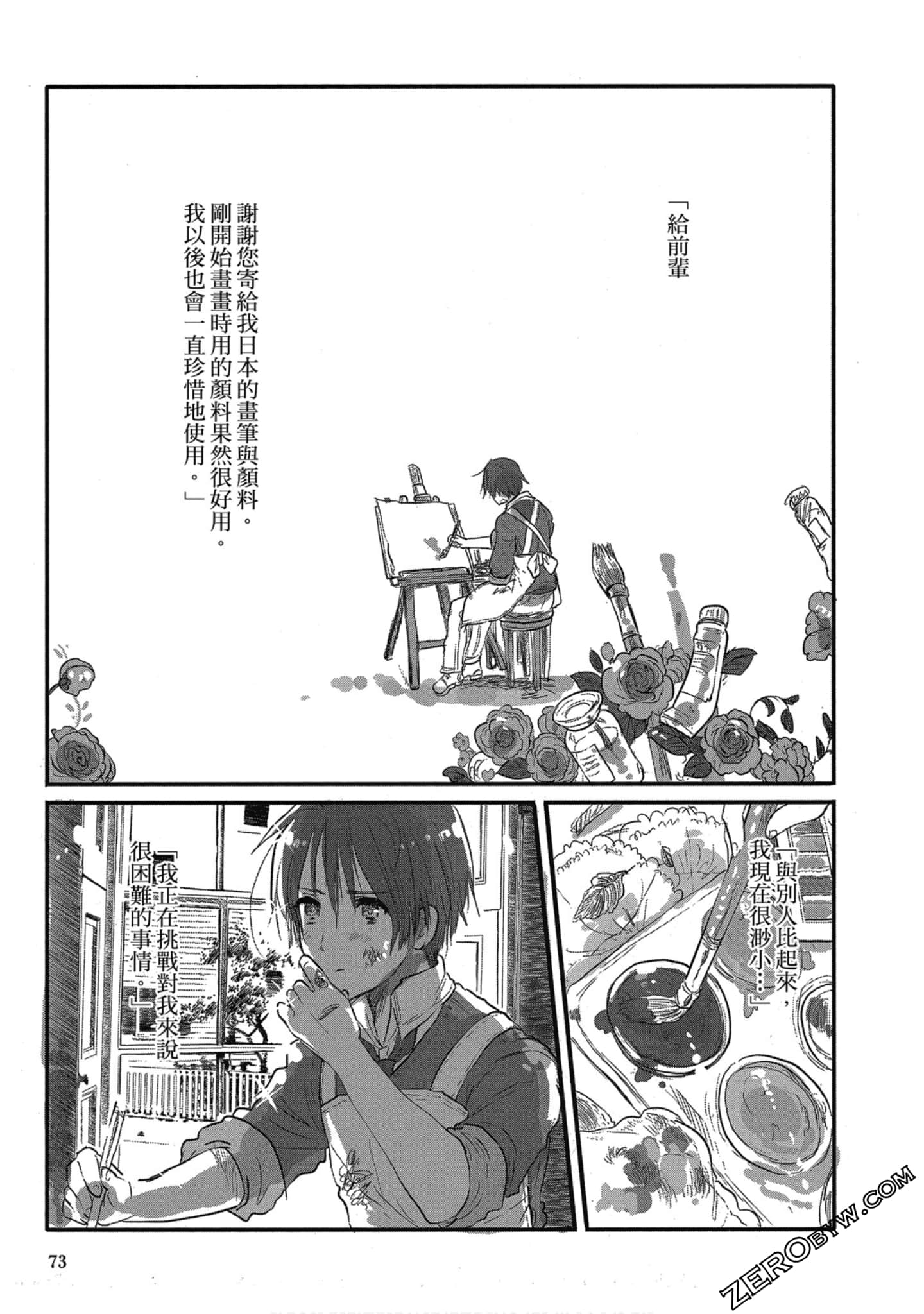 Page 72