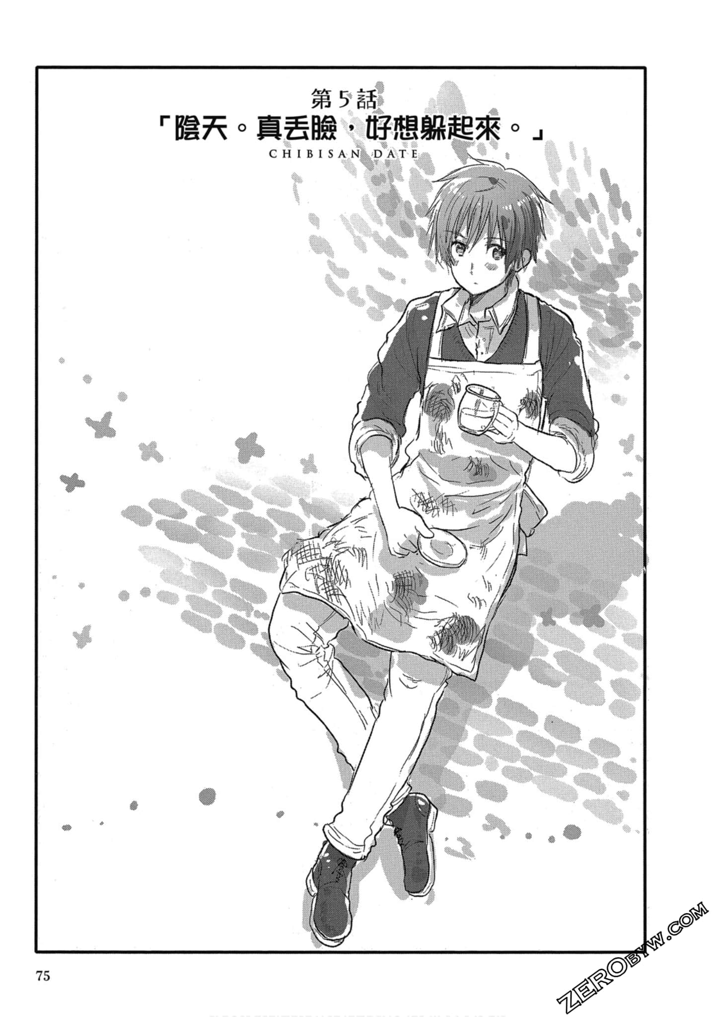 Page 74