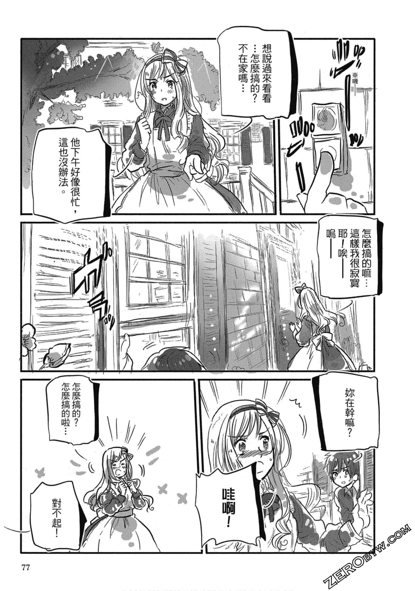 Page 76