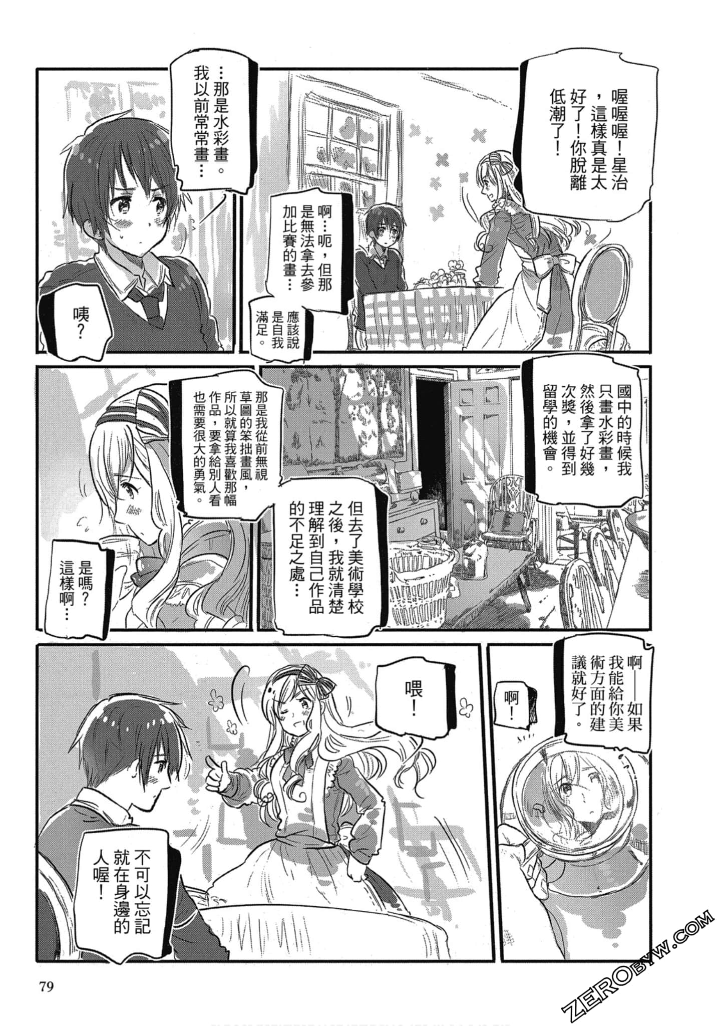 Page 78