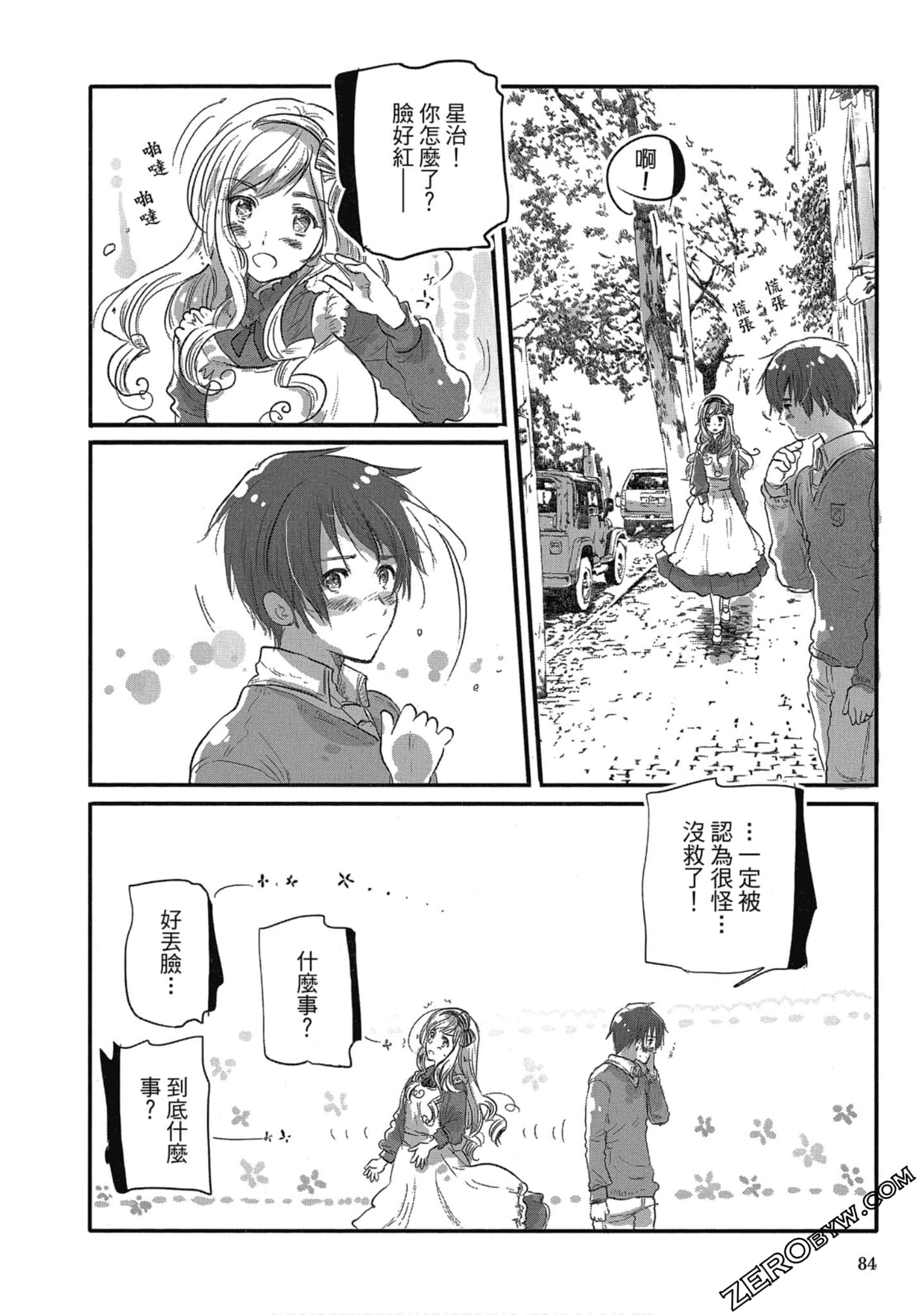 Page 83