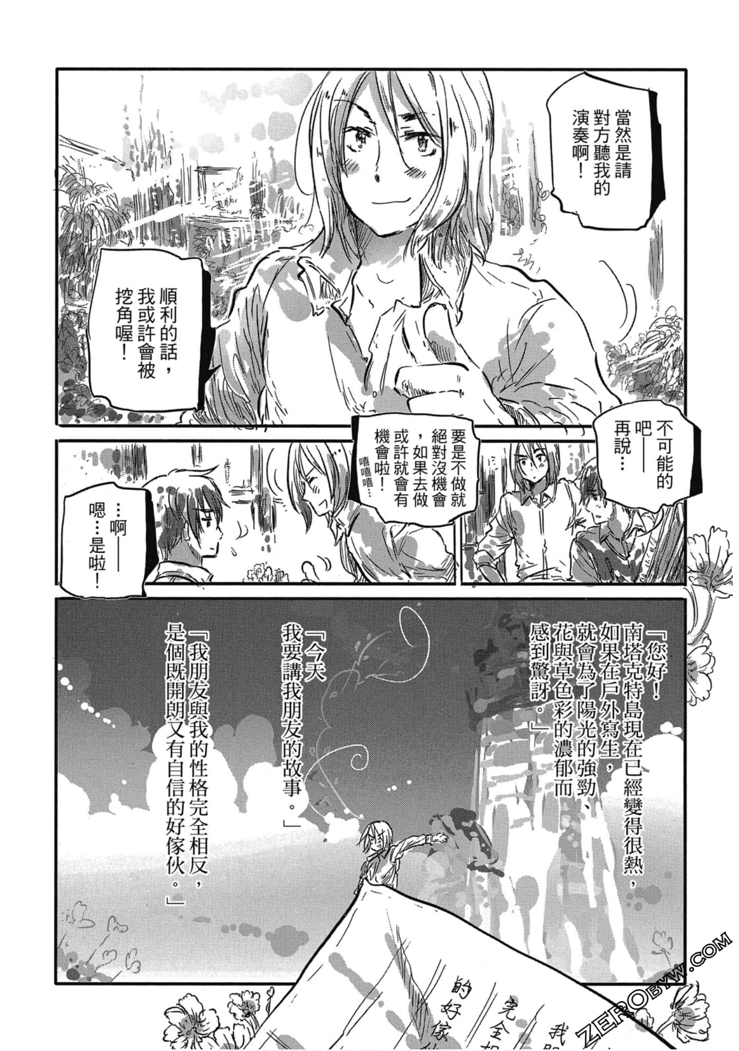 Page 86