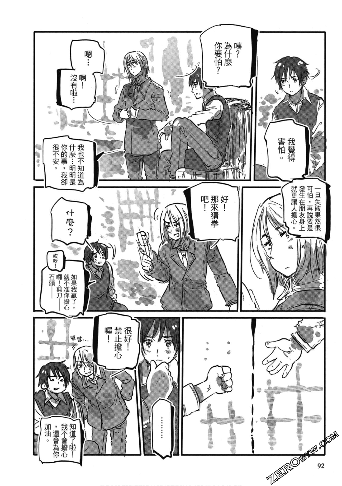 Page 90