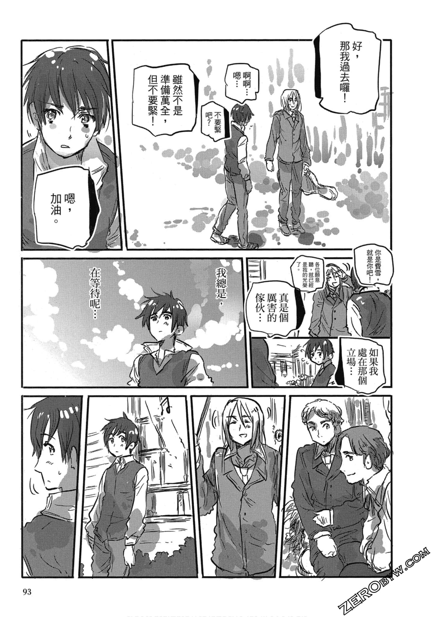Page 91