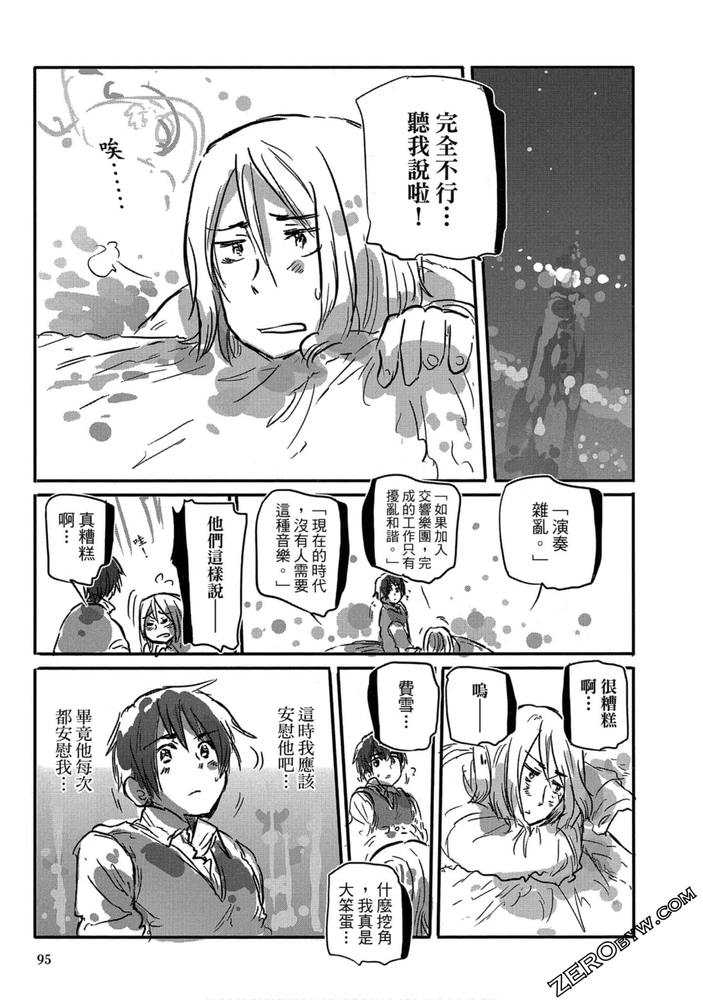 Page 93