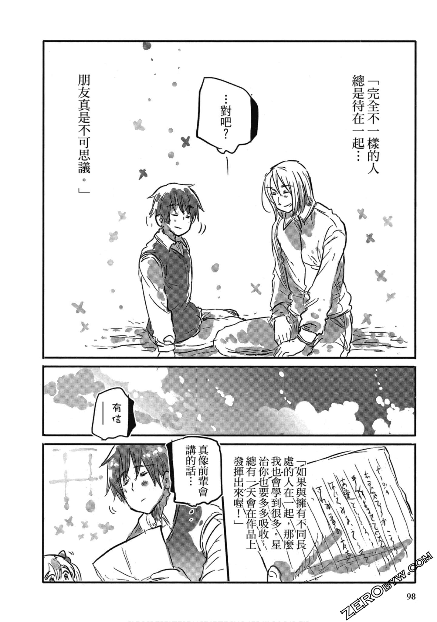 Page 96