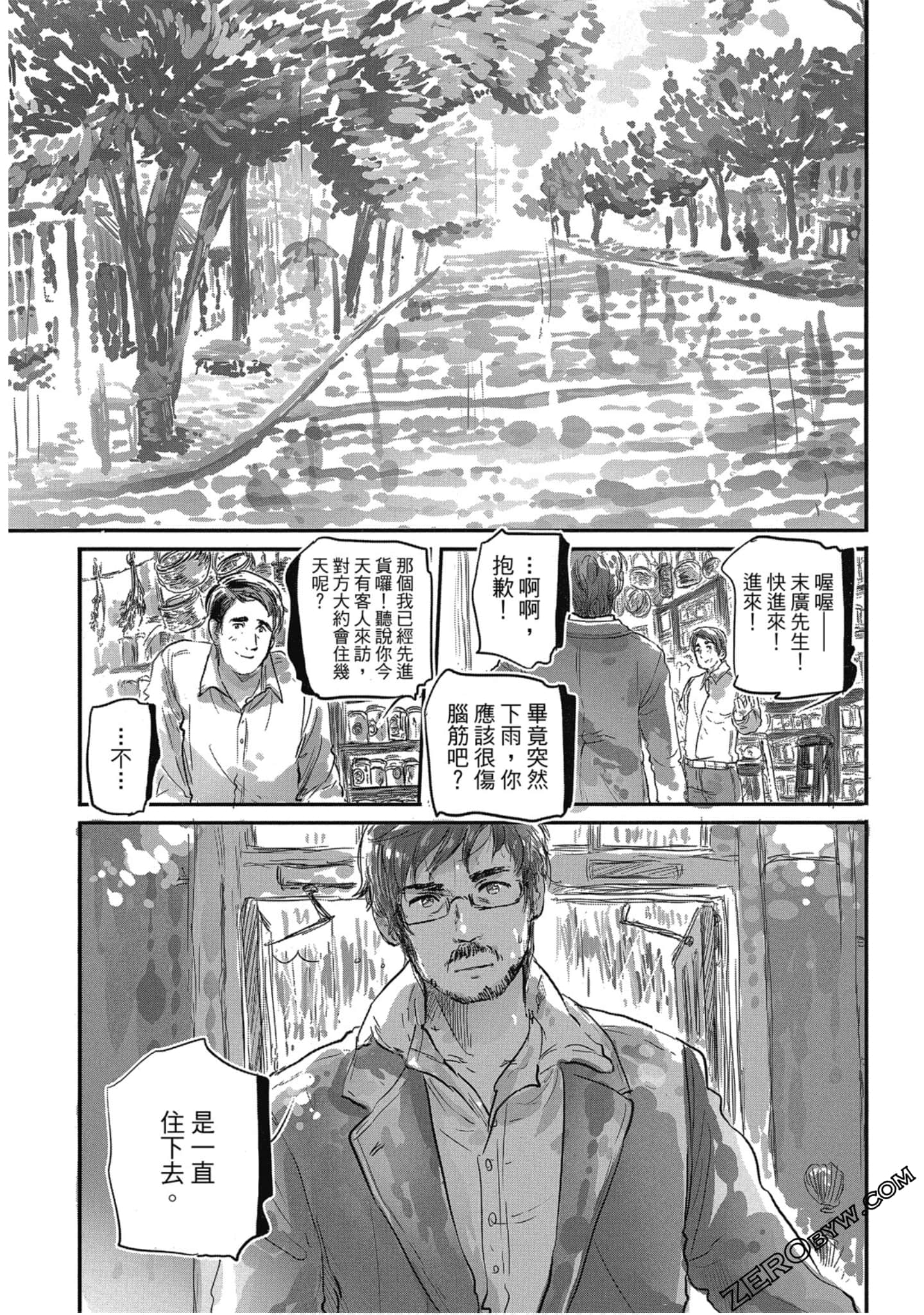 Page 98
