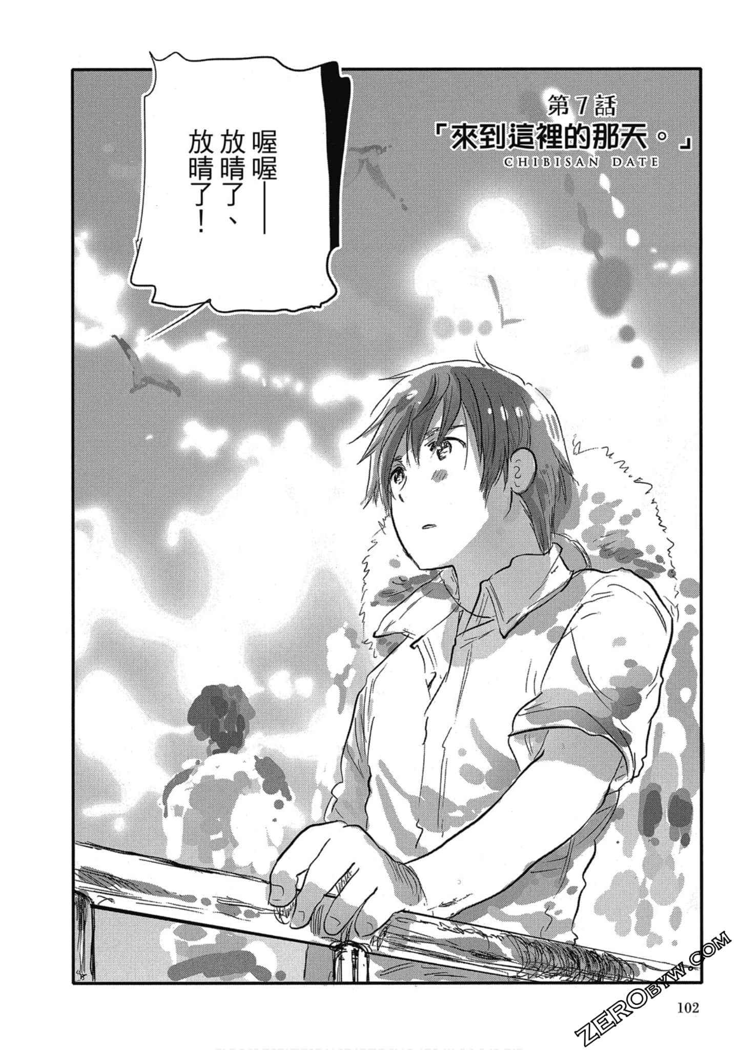 Page 99