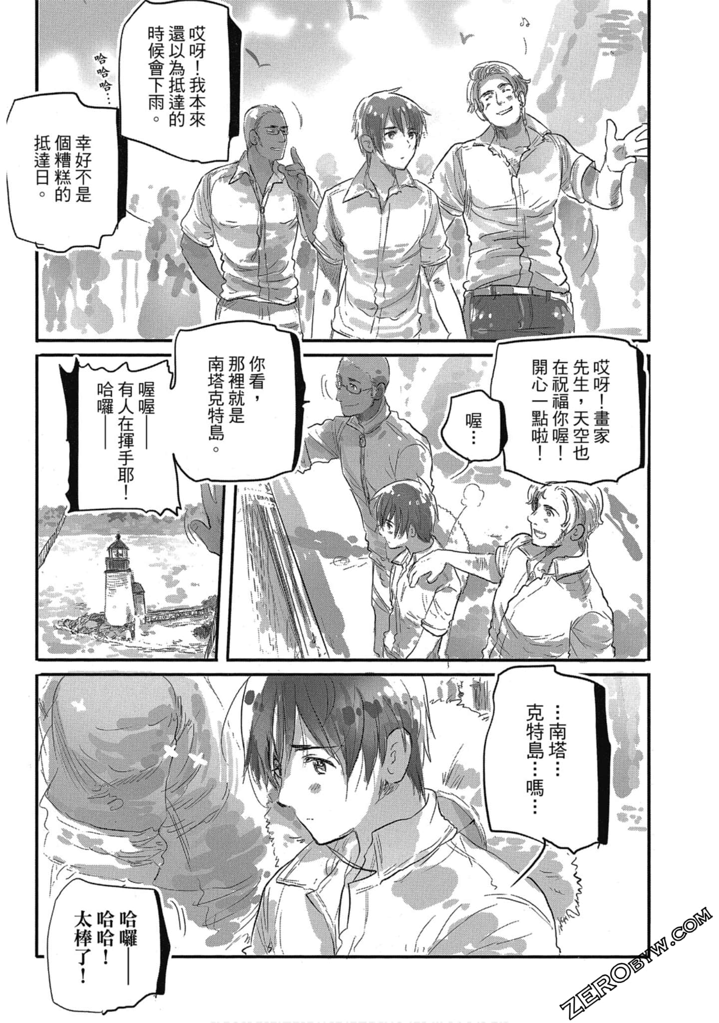 Page 100