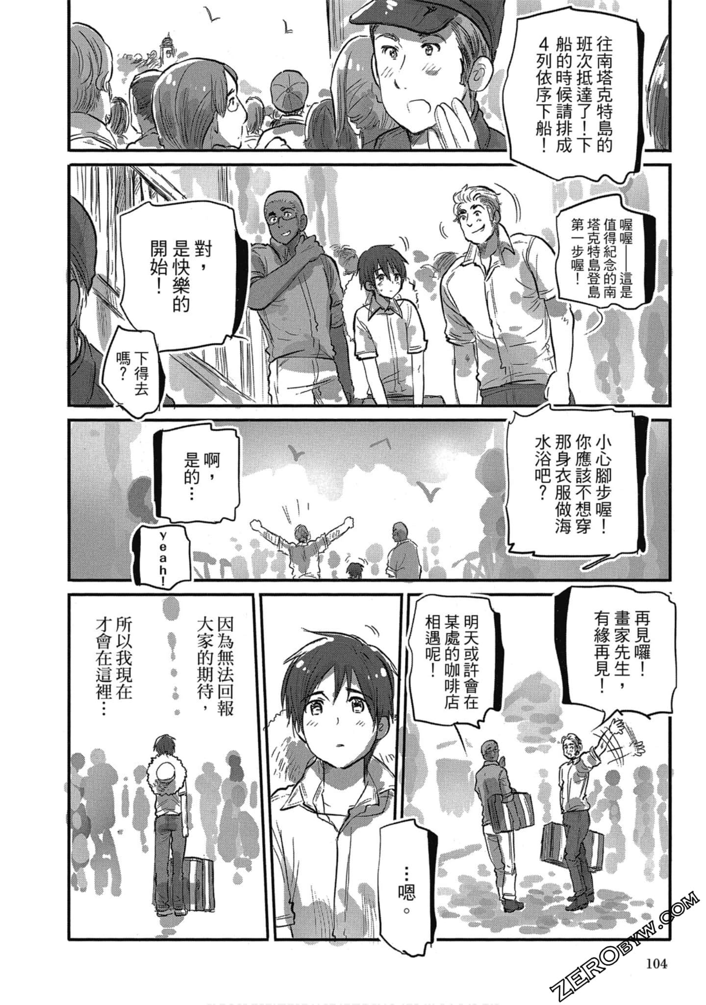 Page 101