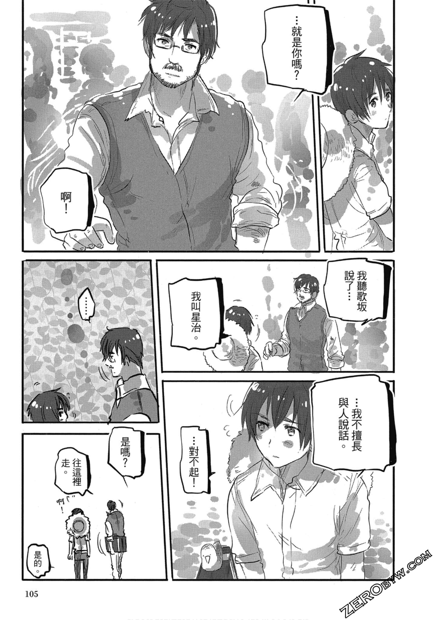 Page 102