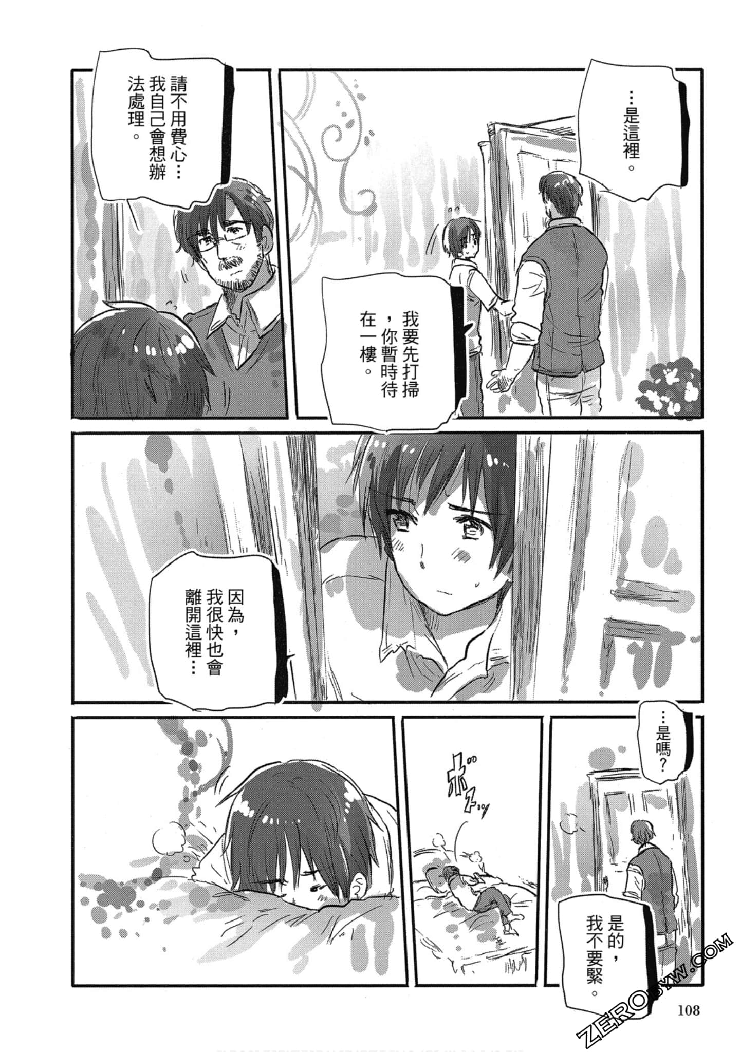 Page 105