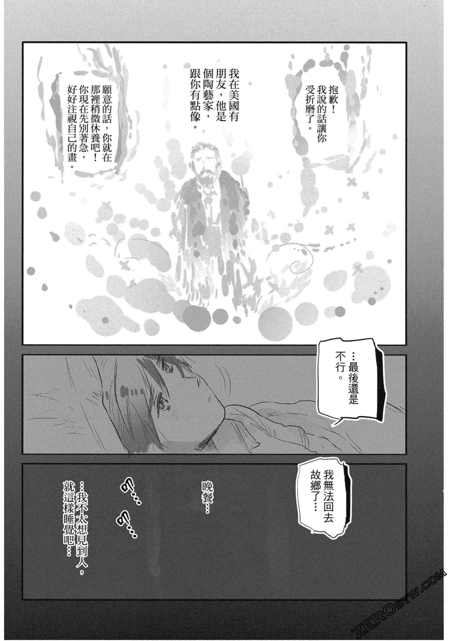 Page 108