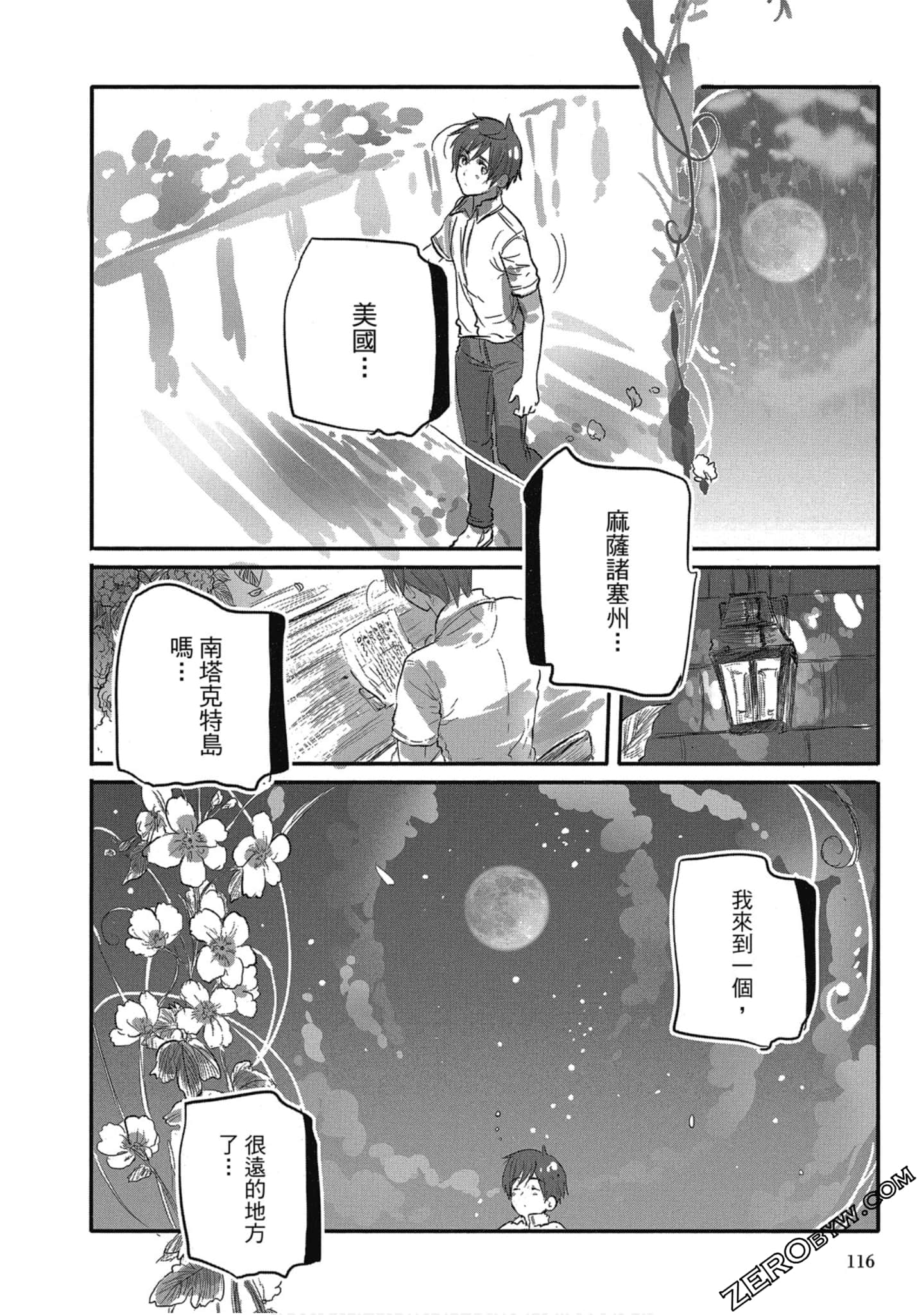Page 113