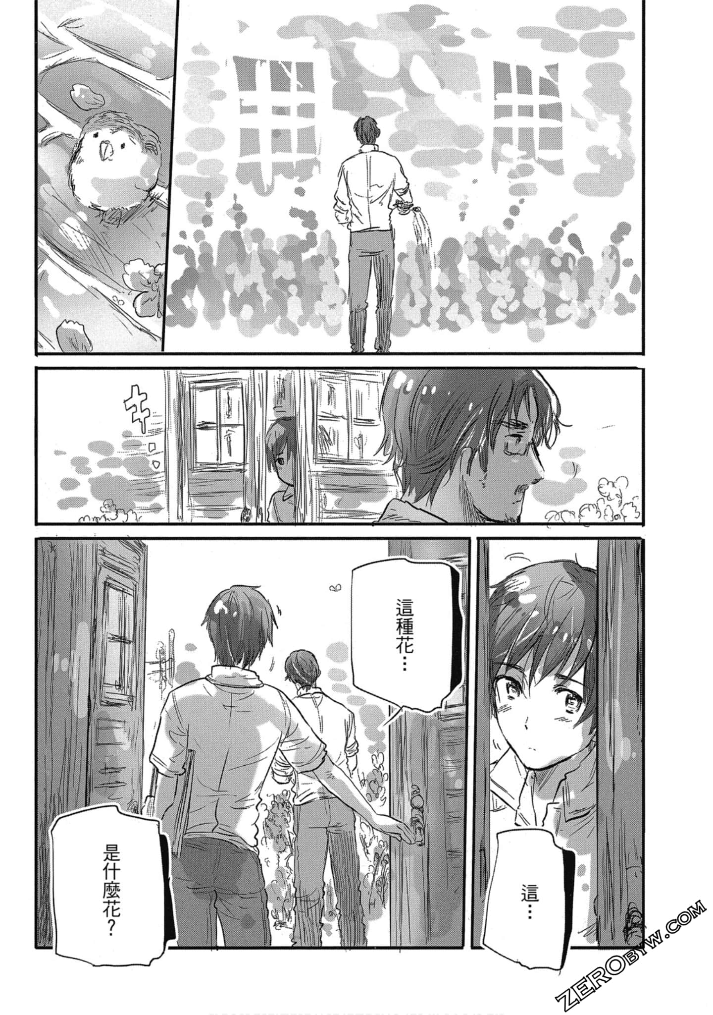 Page 114