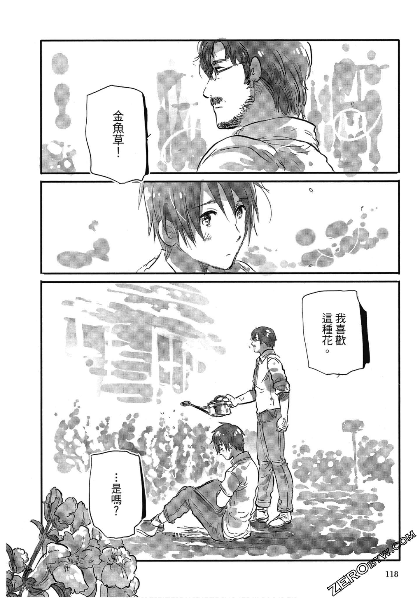Page 115