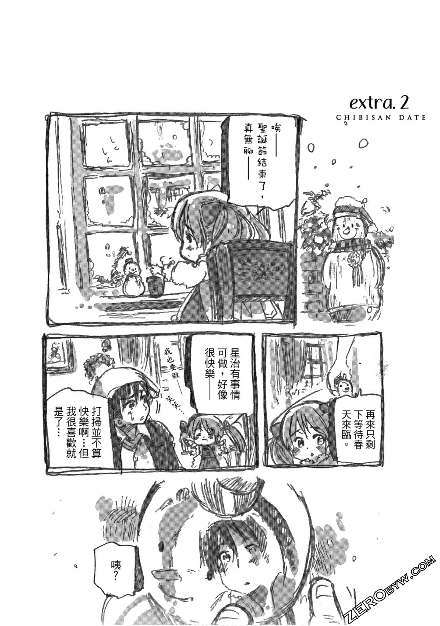Page 117