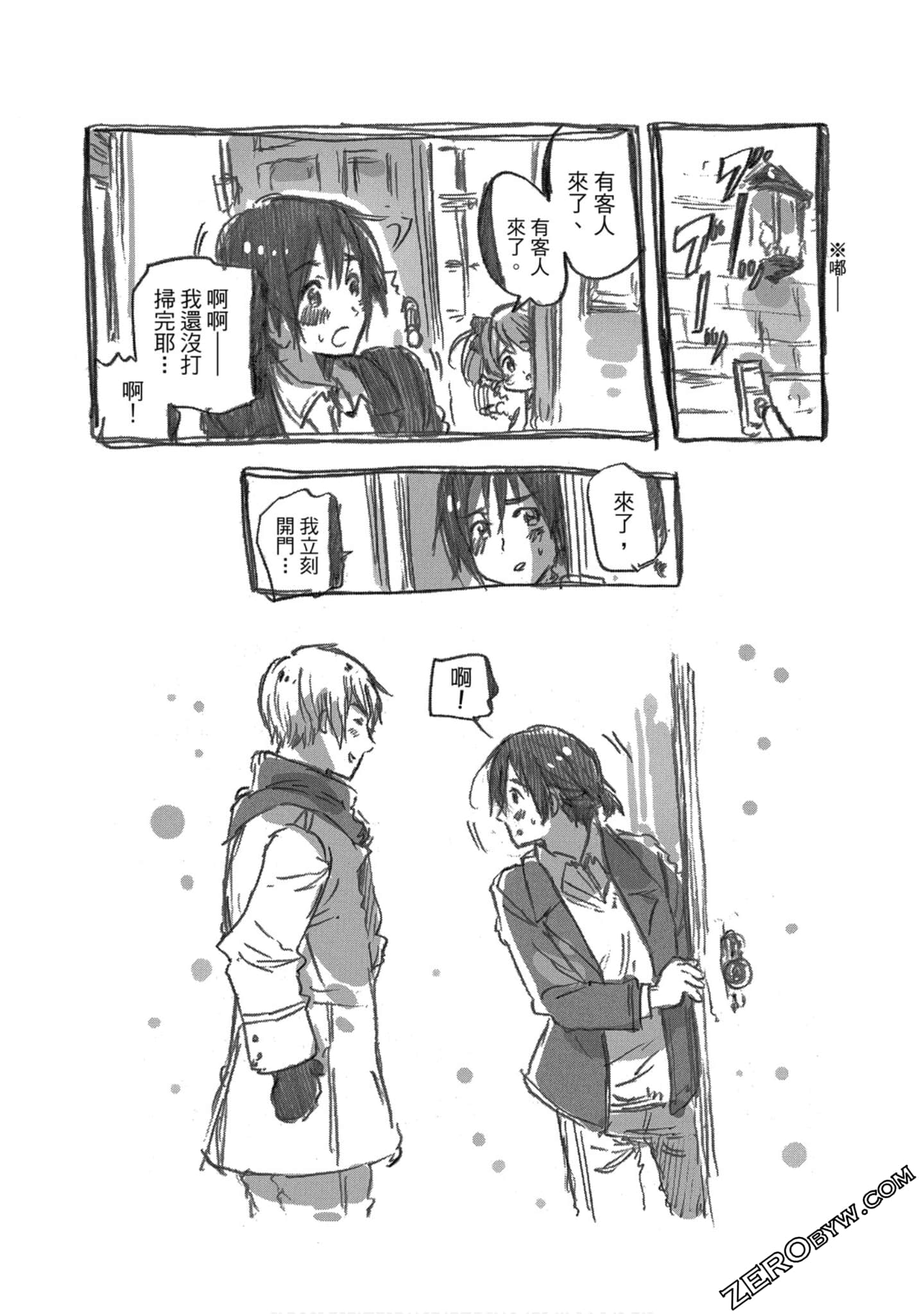 Page 120