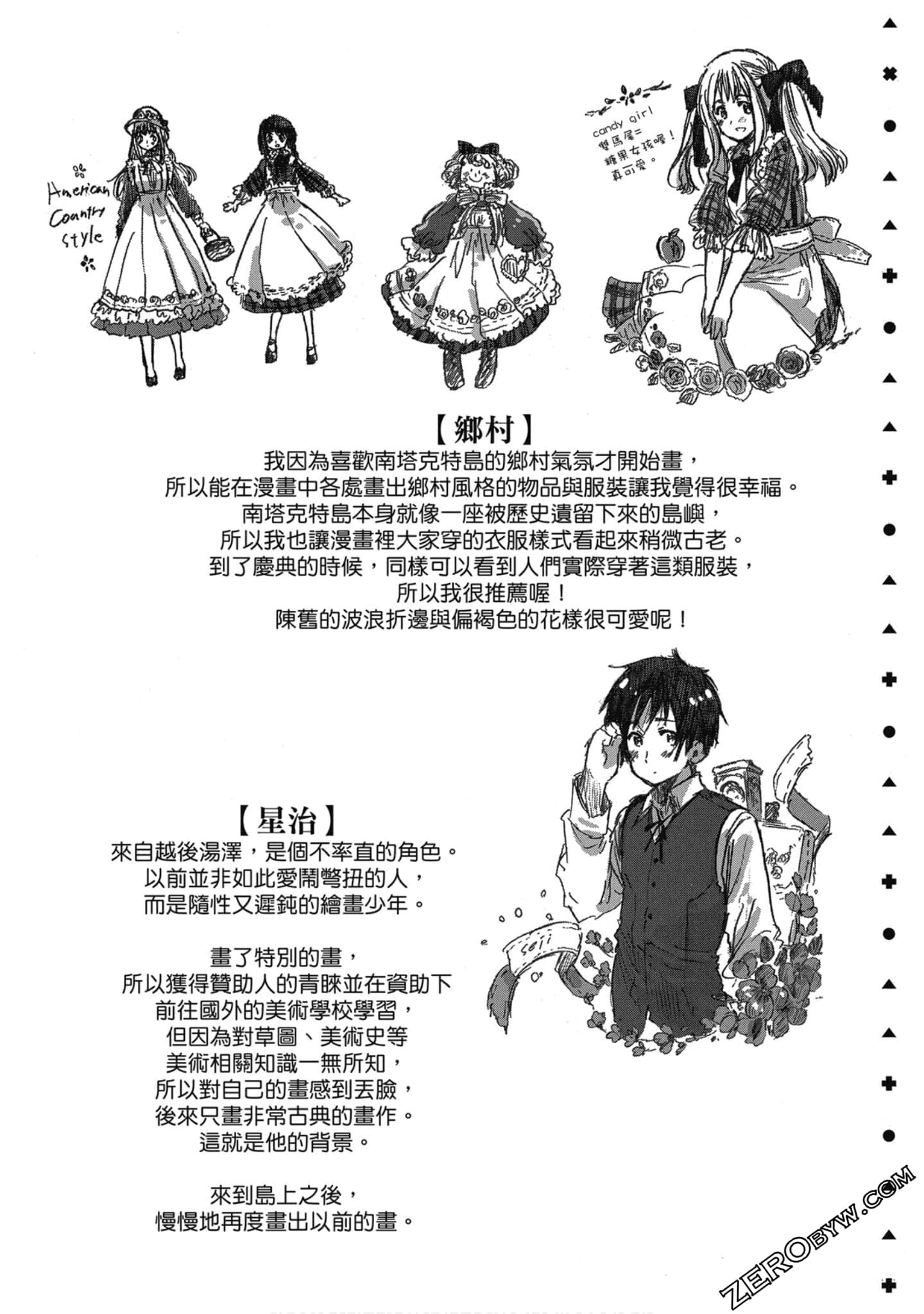 Page 125