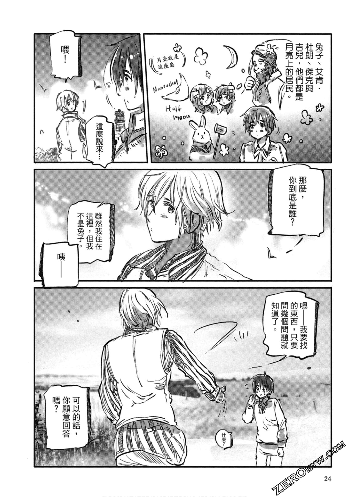 Page 24