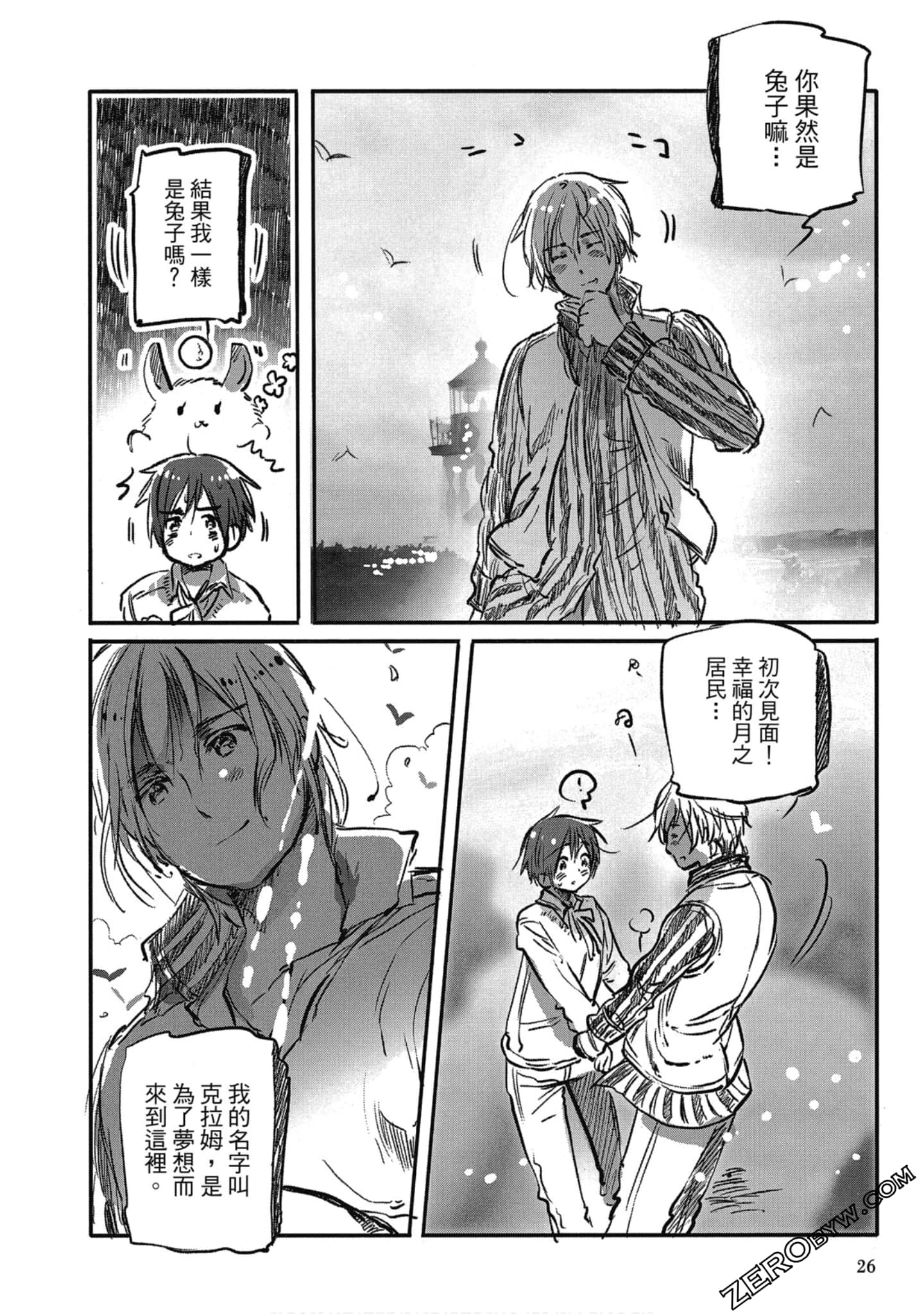 Page 26
