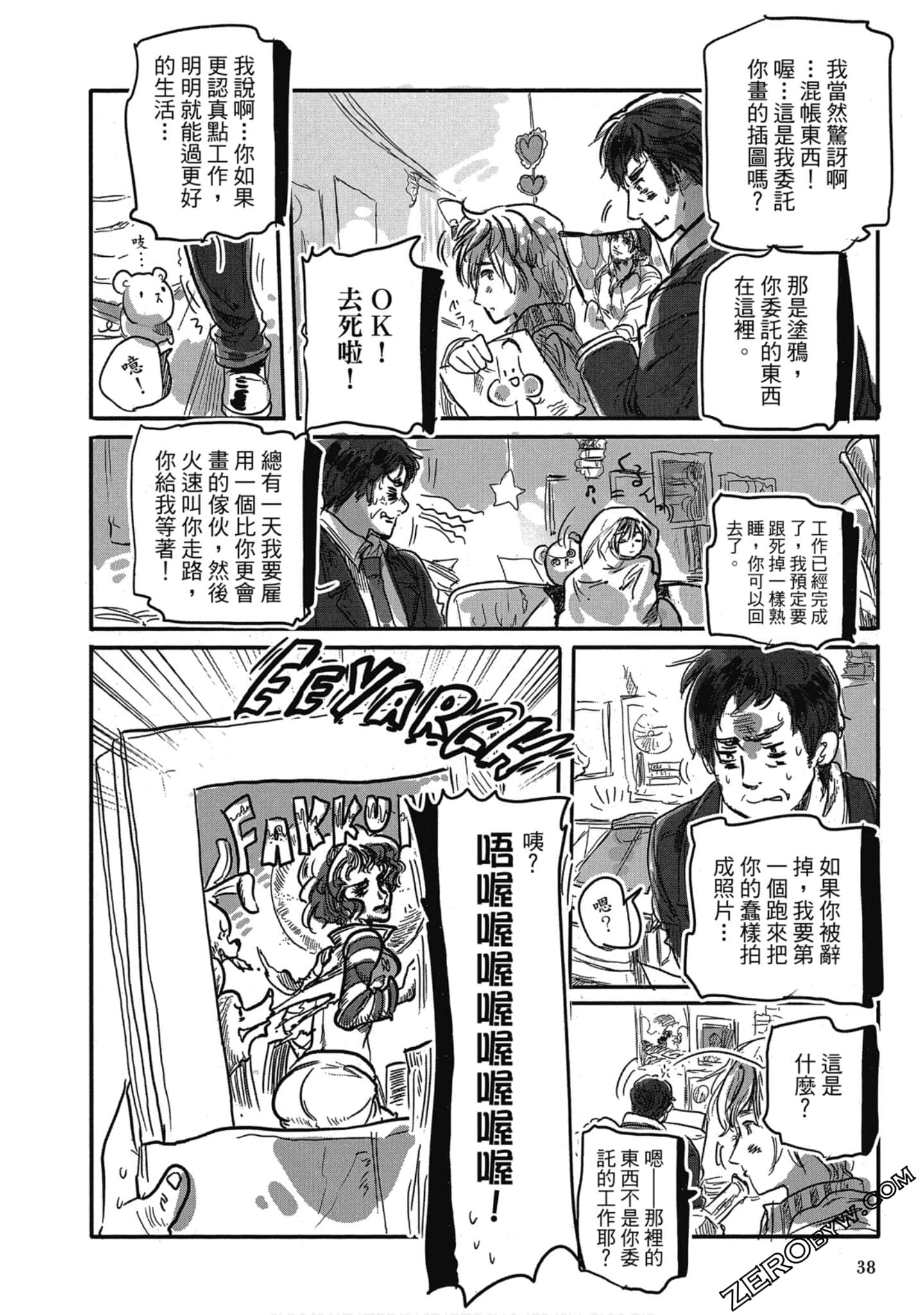 Page 36