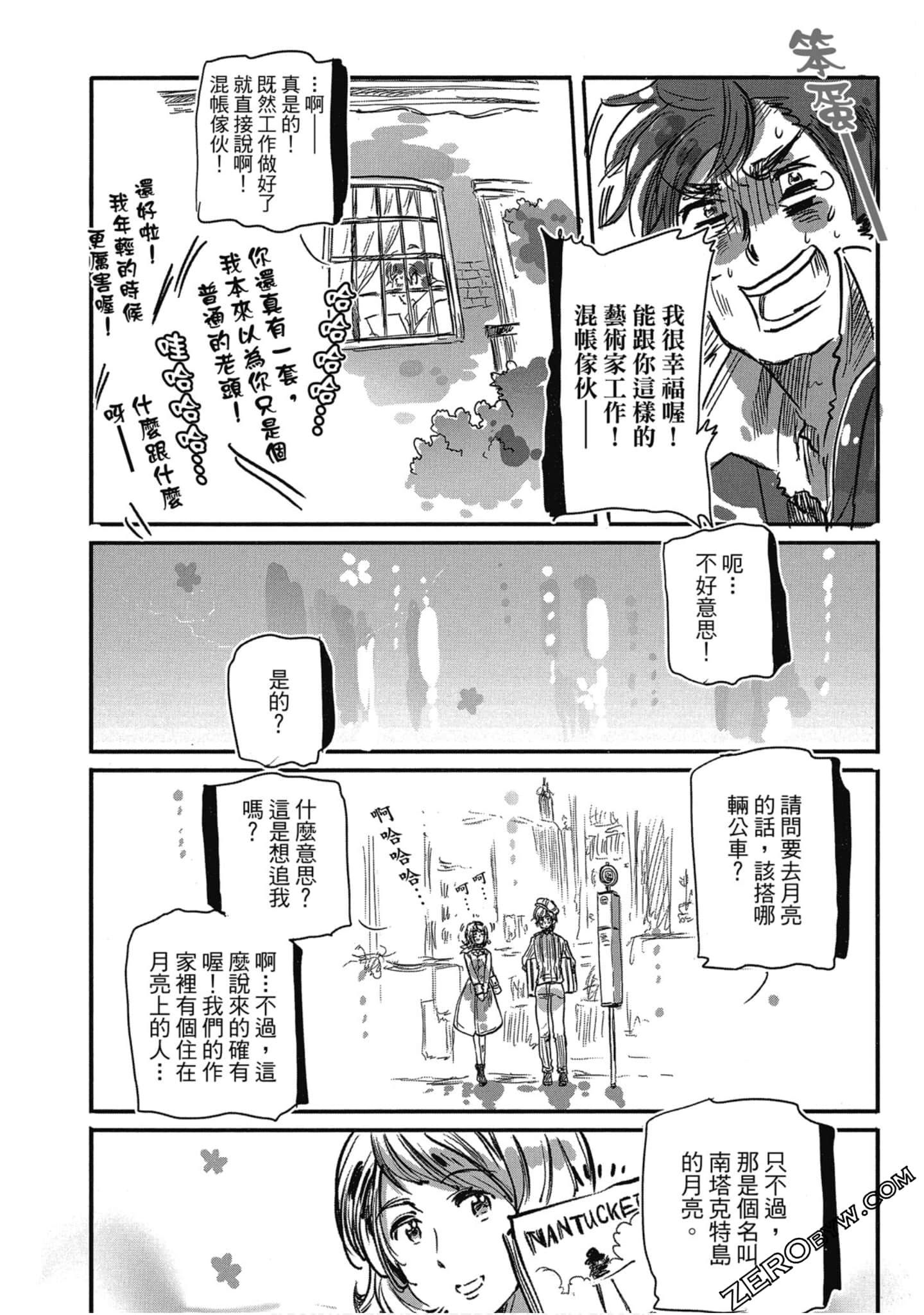 Page 40