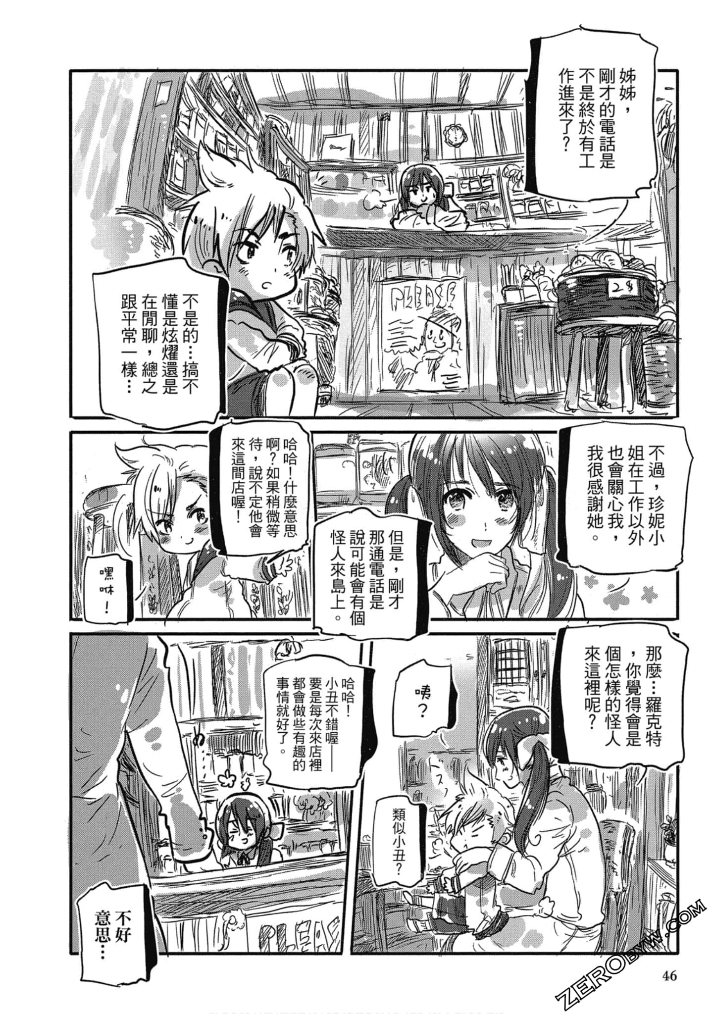 Page 43