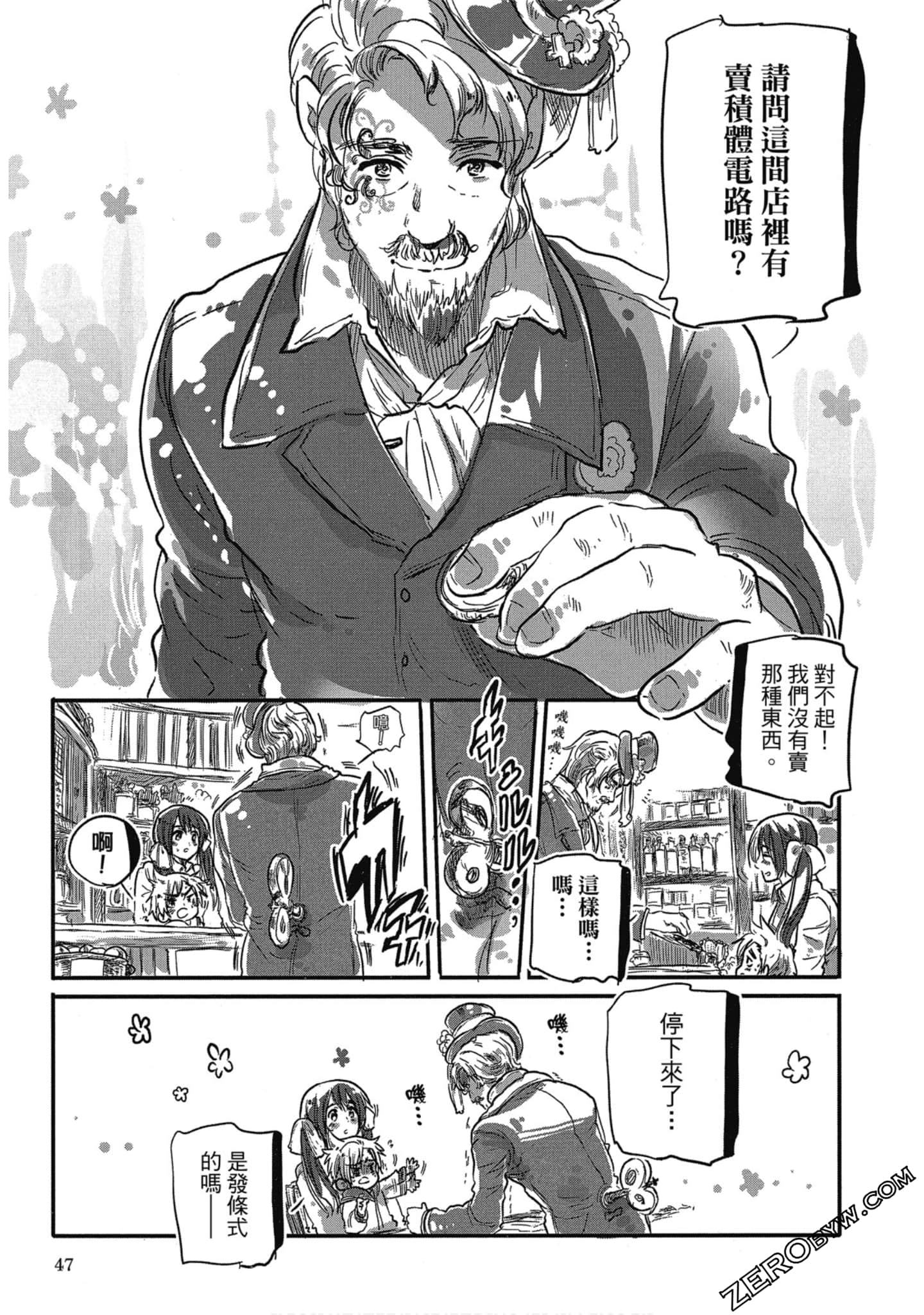 Page 44
