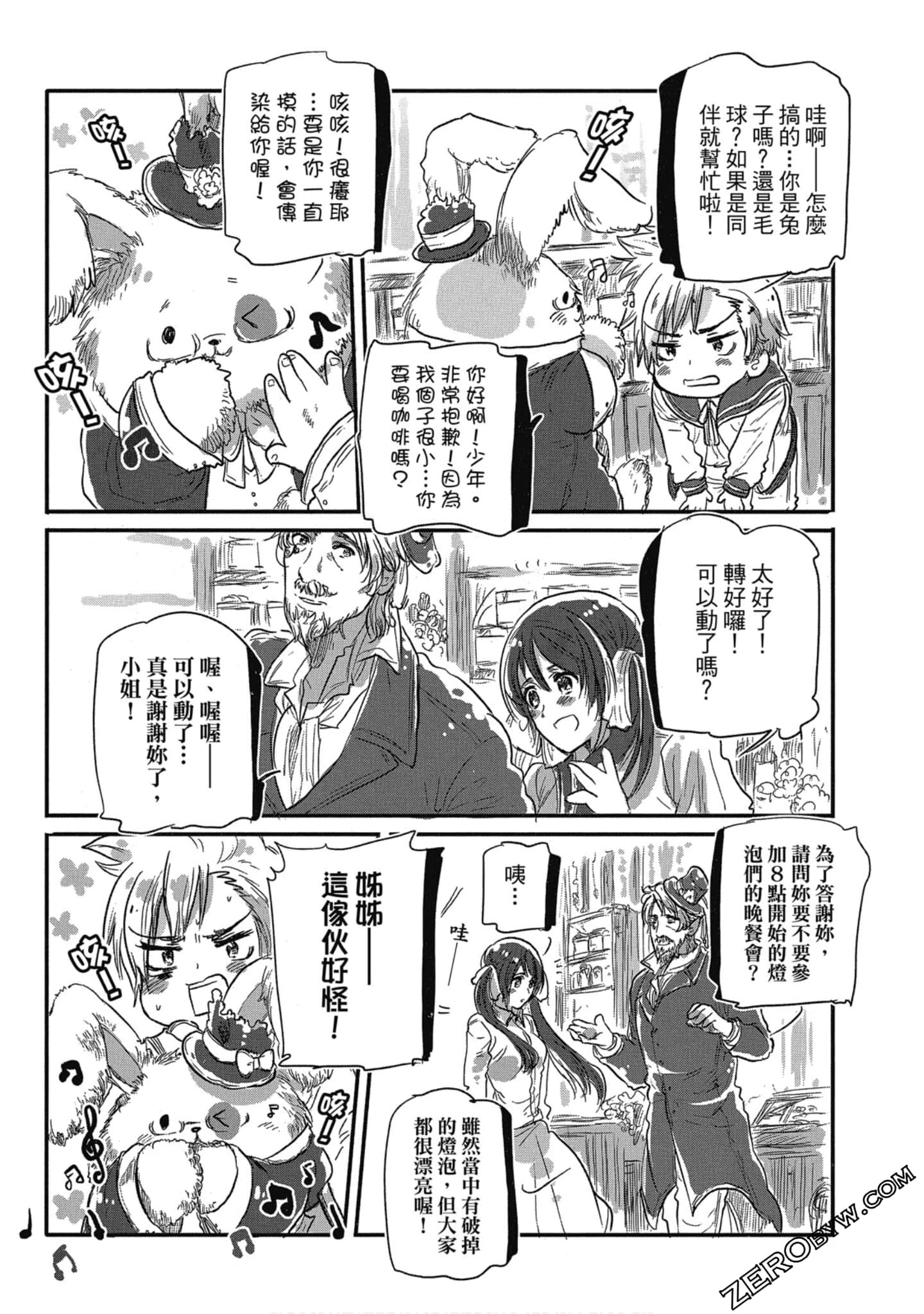 Page 46