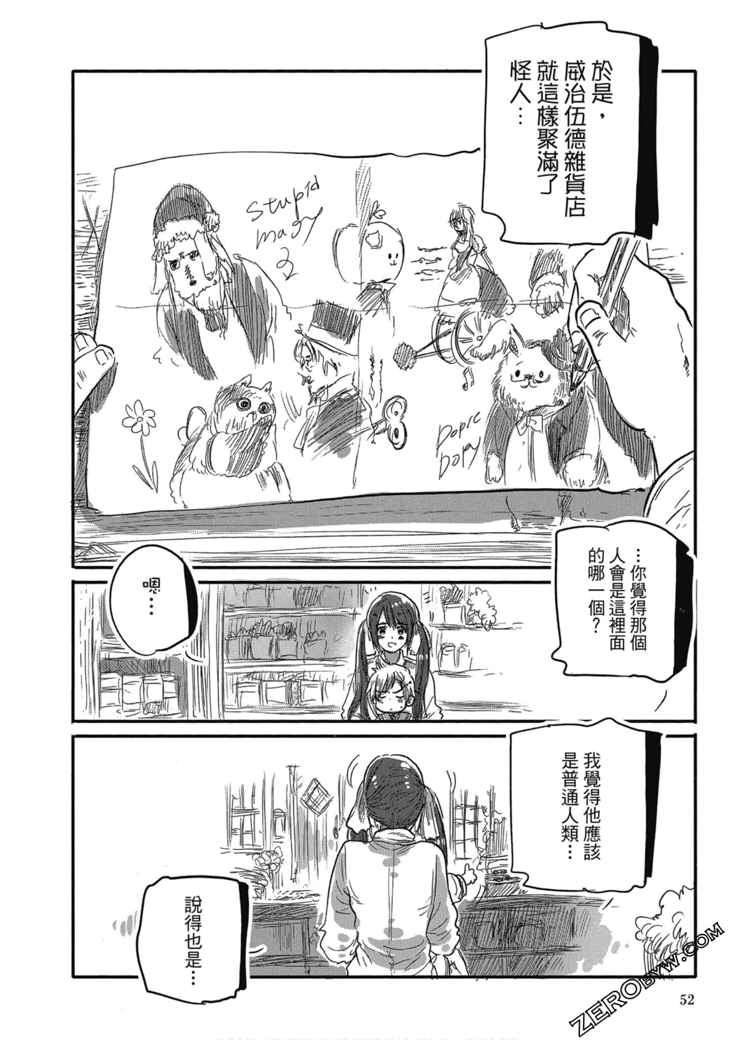 Page 49