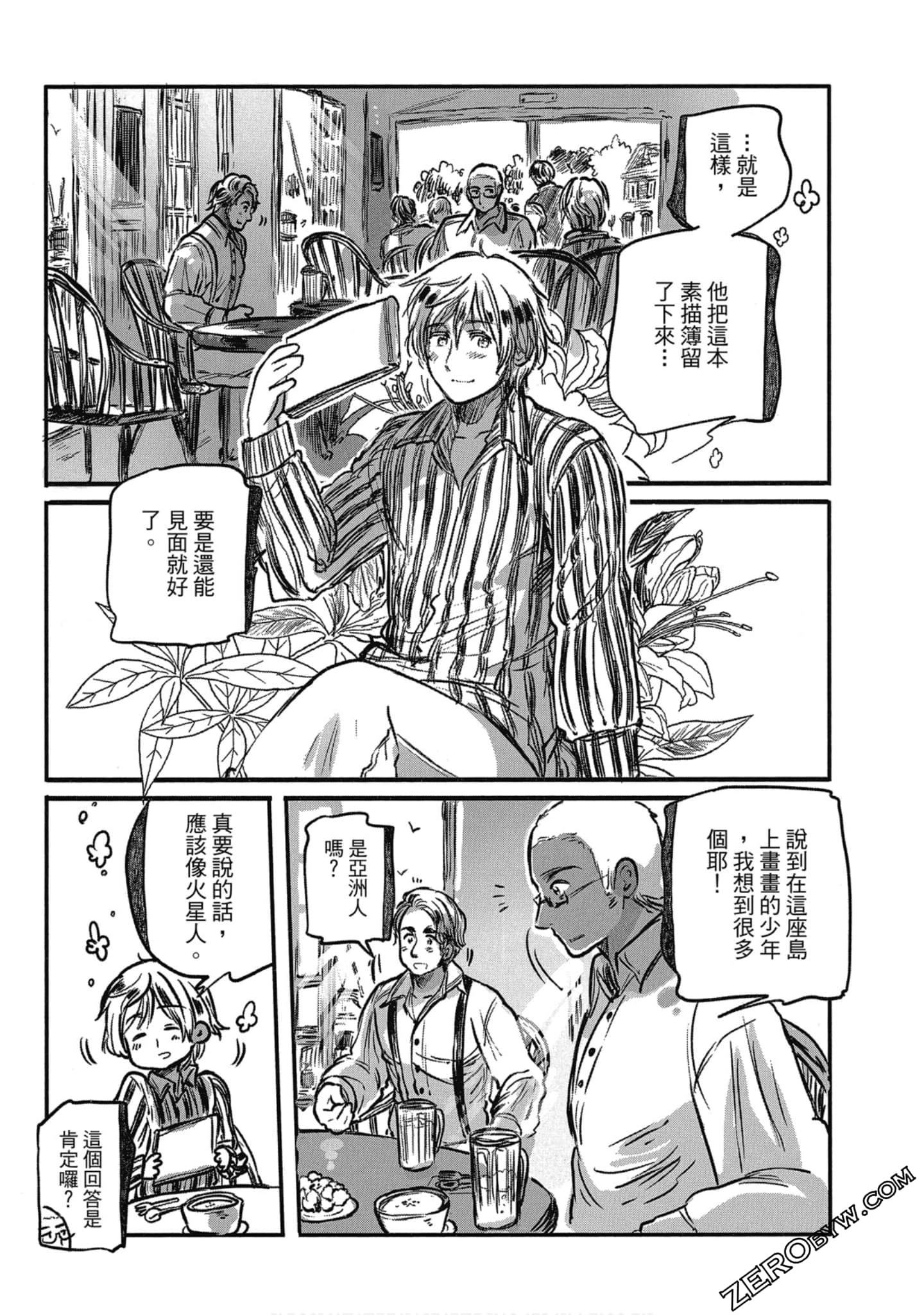 Page 51