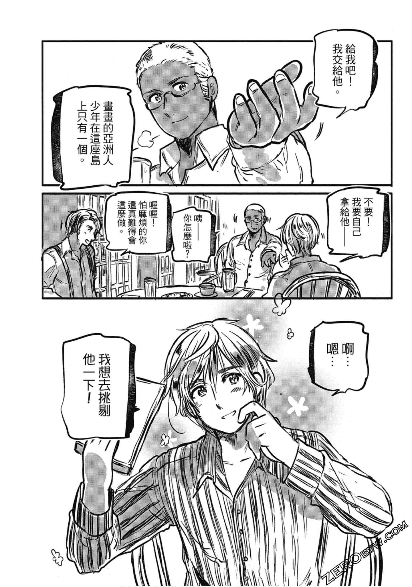 Page 52