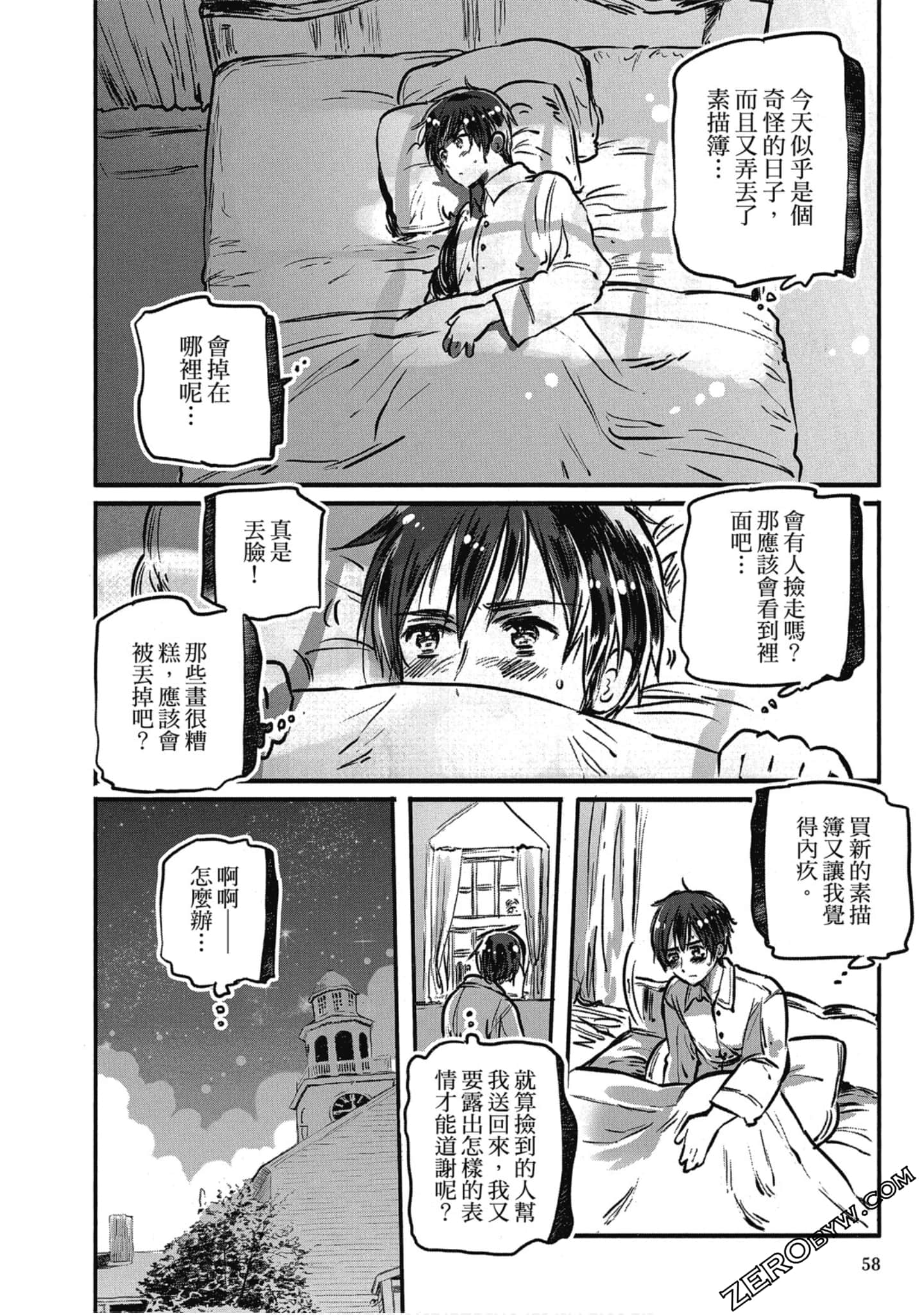 Page 54