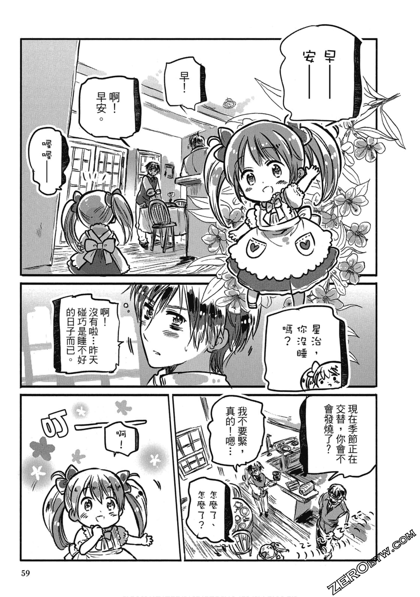 Page 55