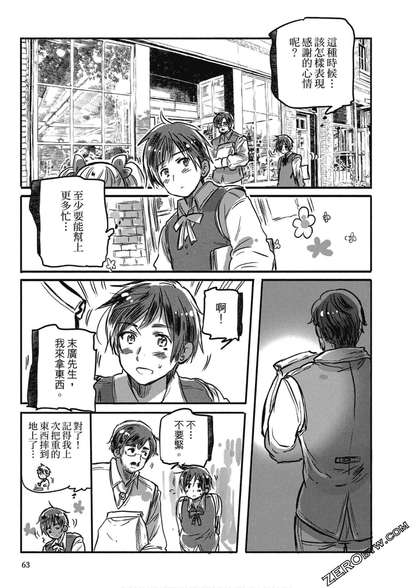 Page 59