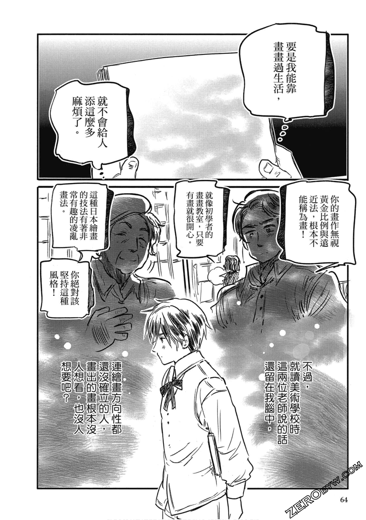 Page 60