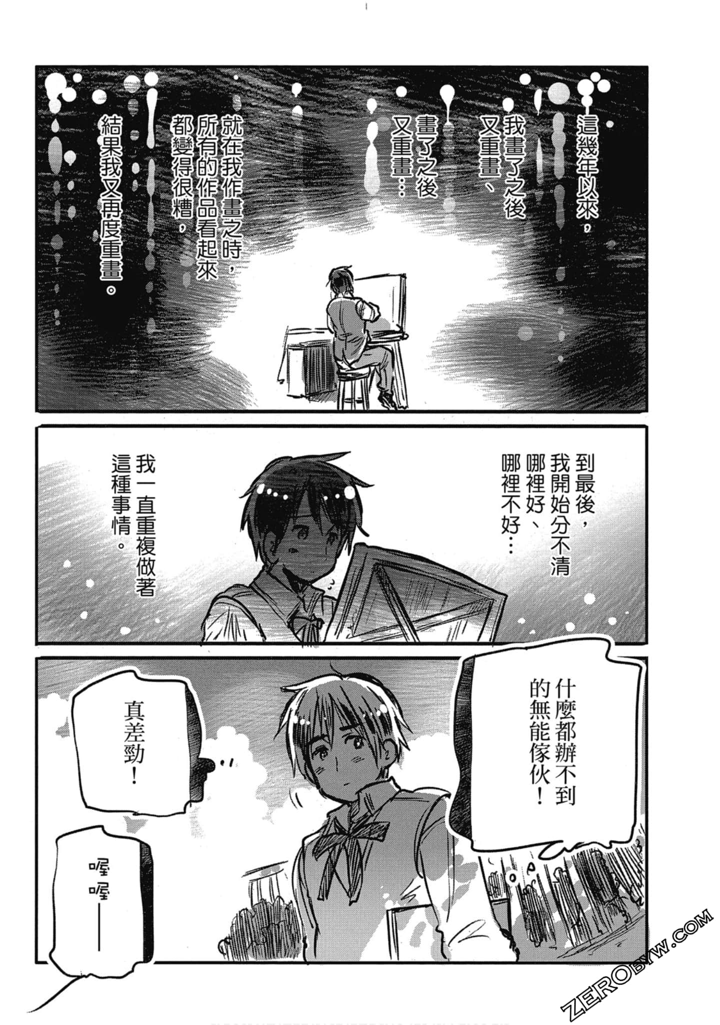 Page 61