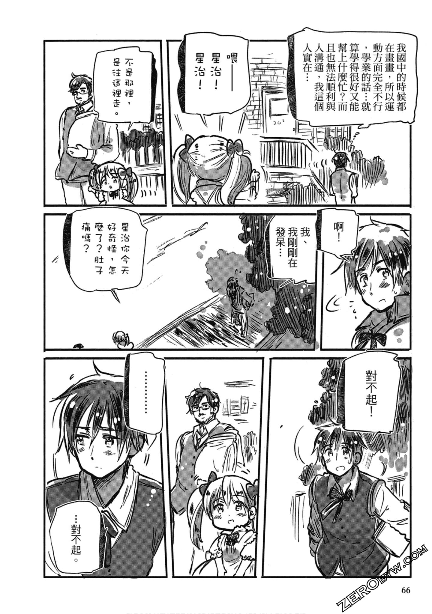 Page 62