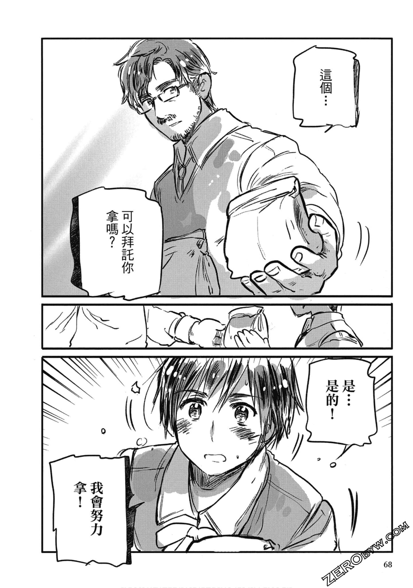 Page 64
