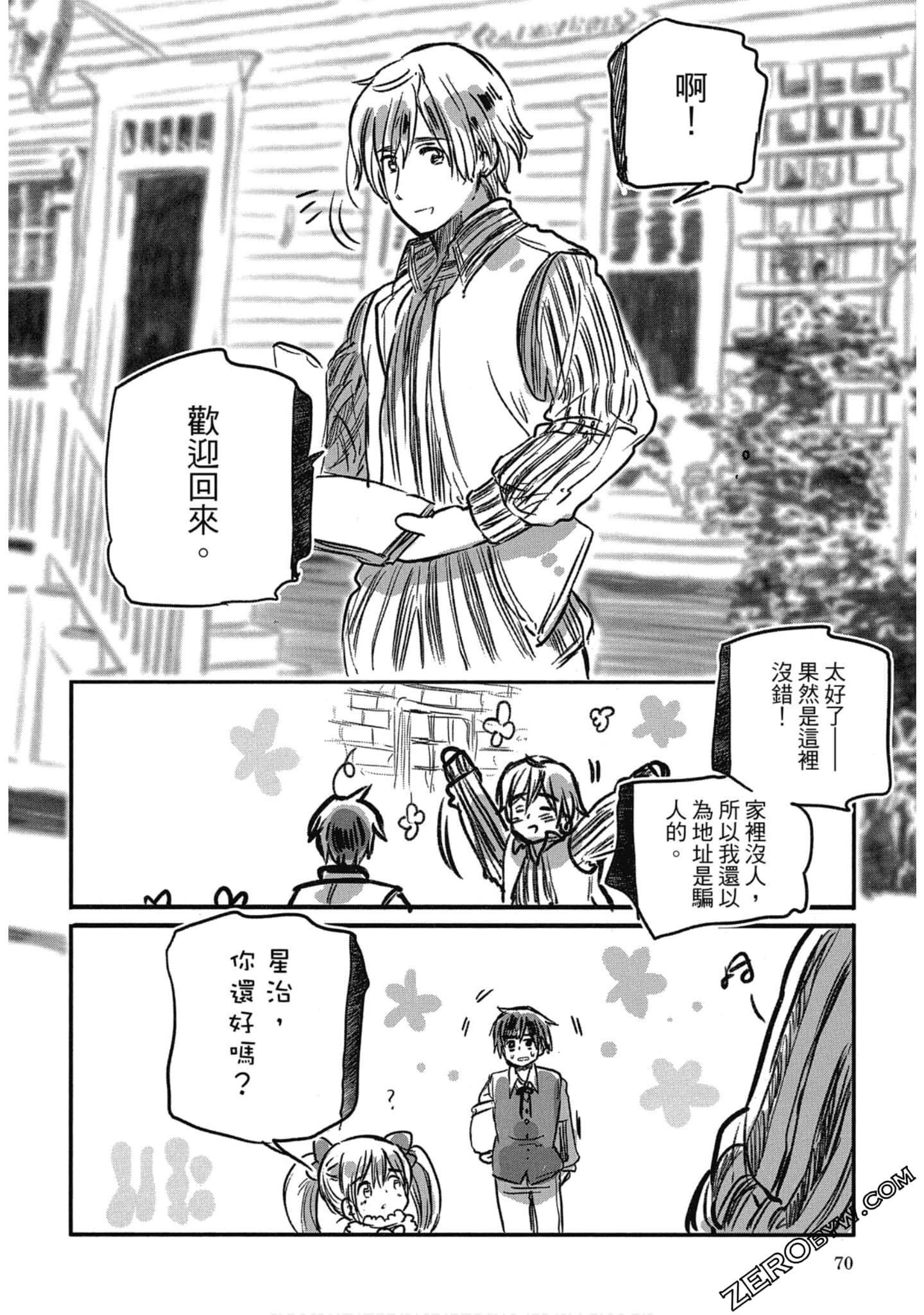 Page 66