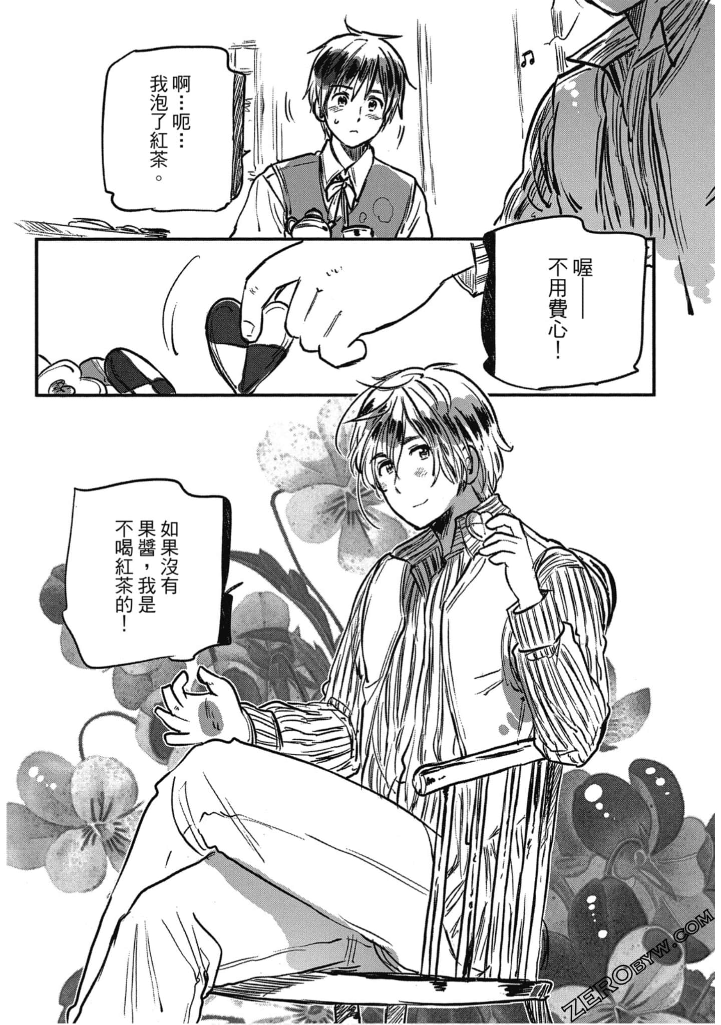Page 68