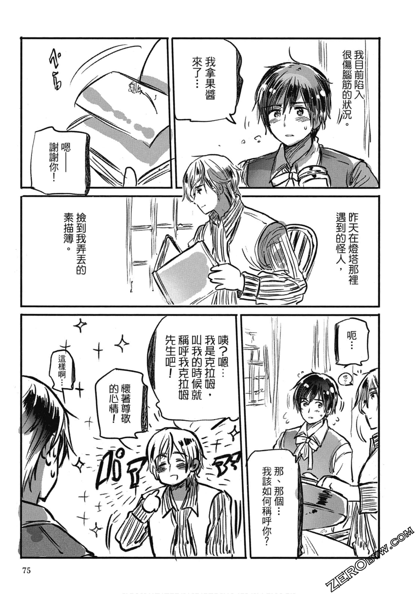 Page 70