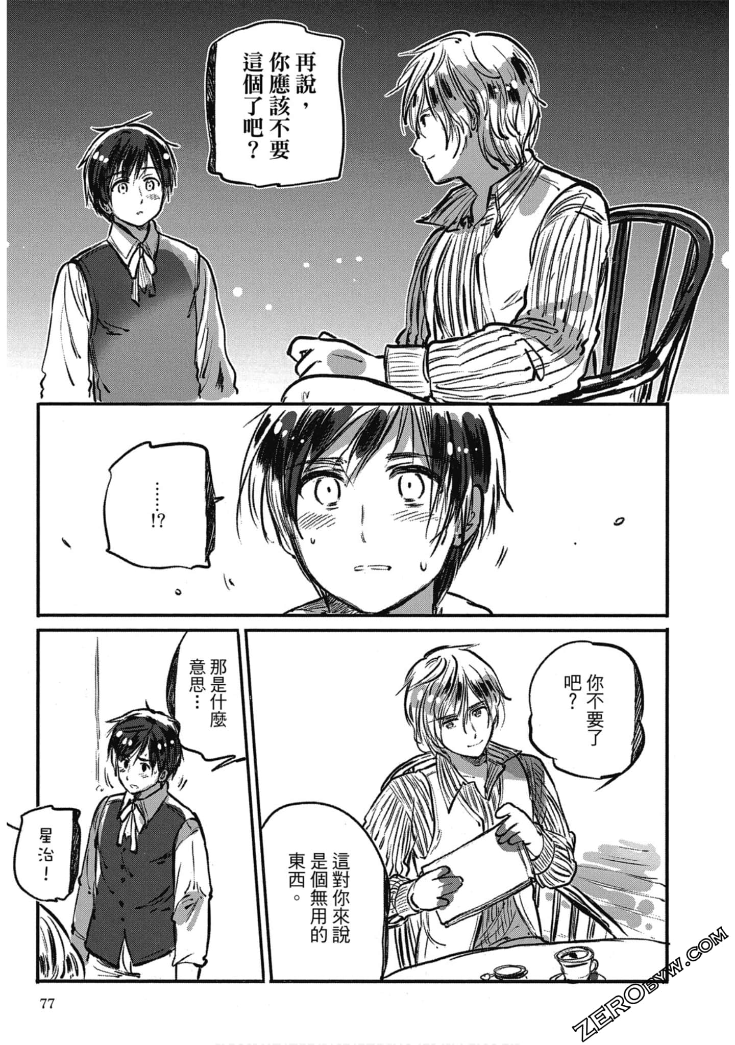 Page 72