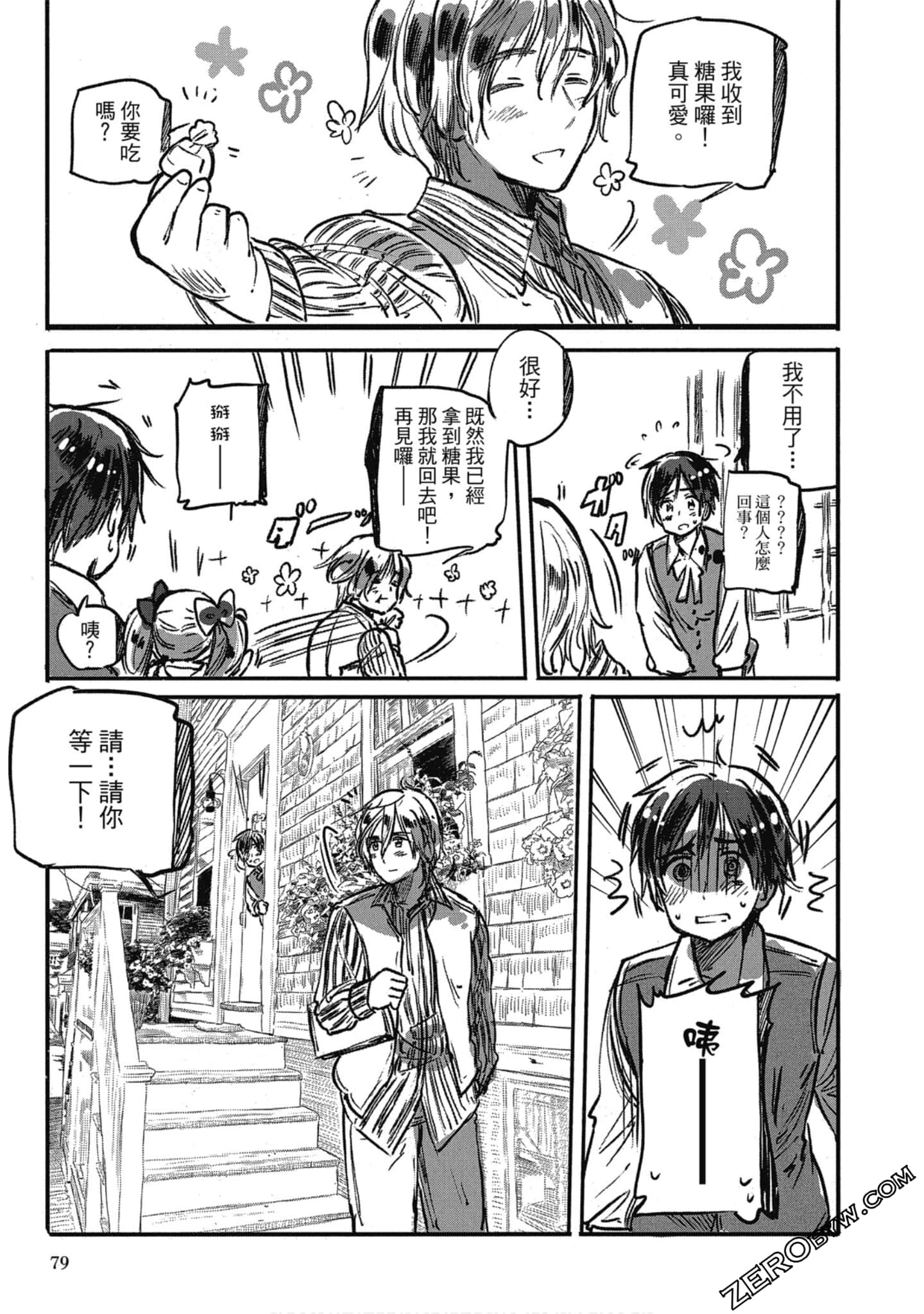 Page 74