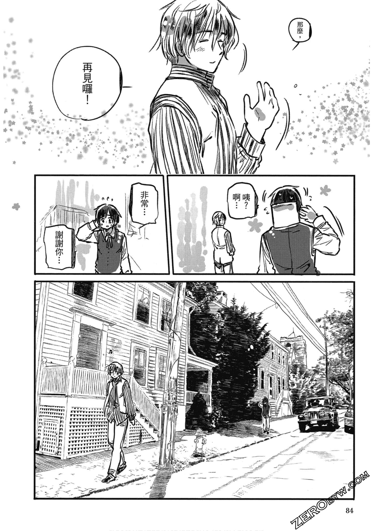 Page 79