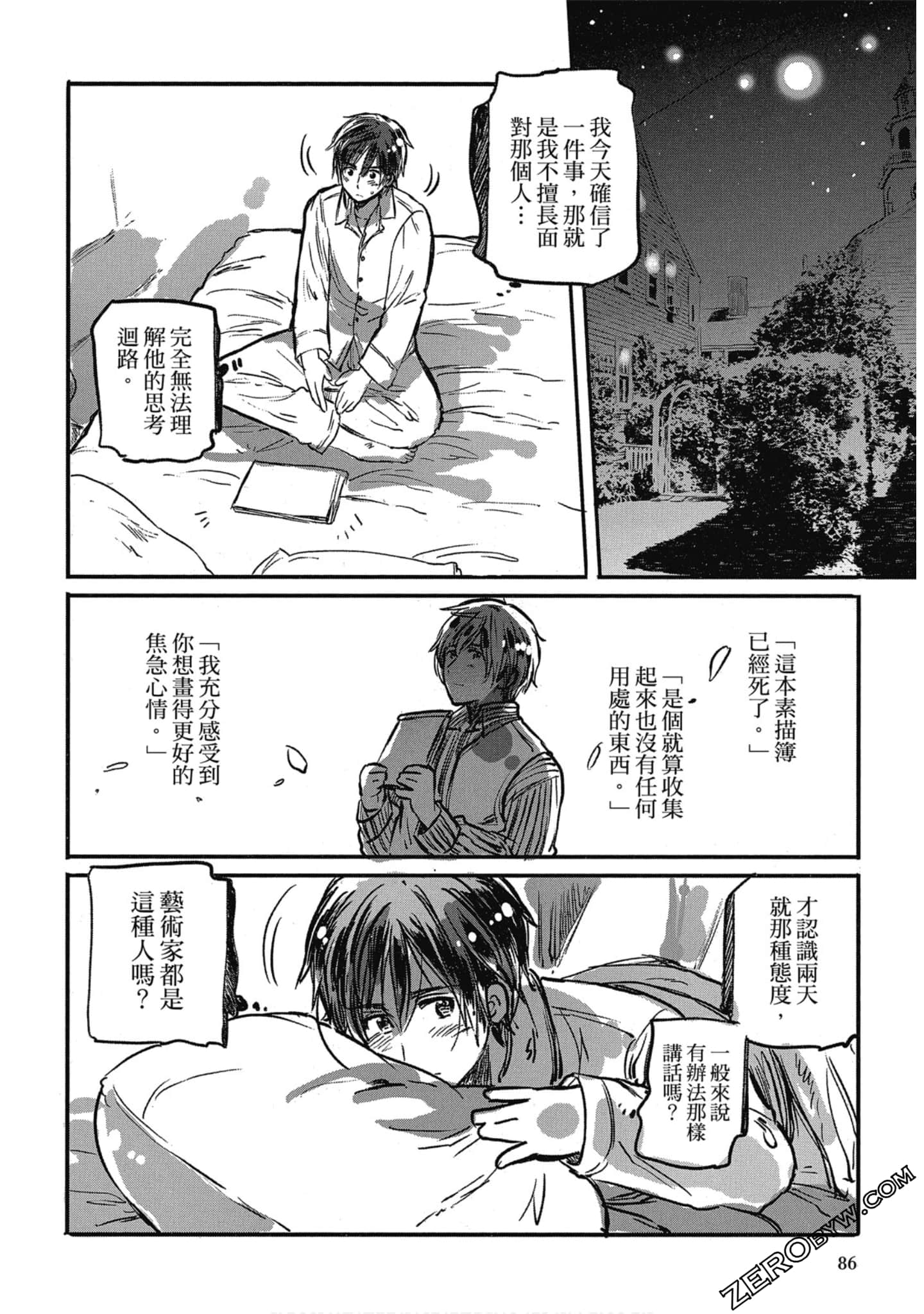 Page 81