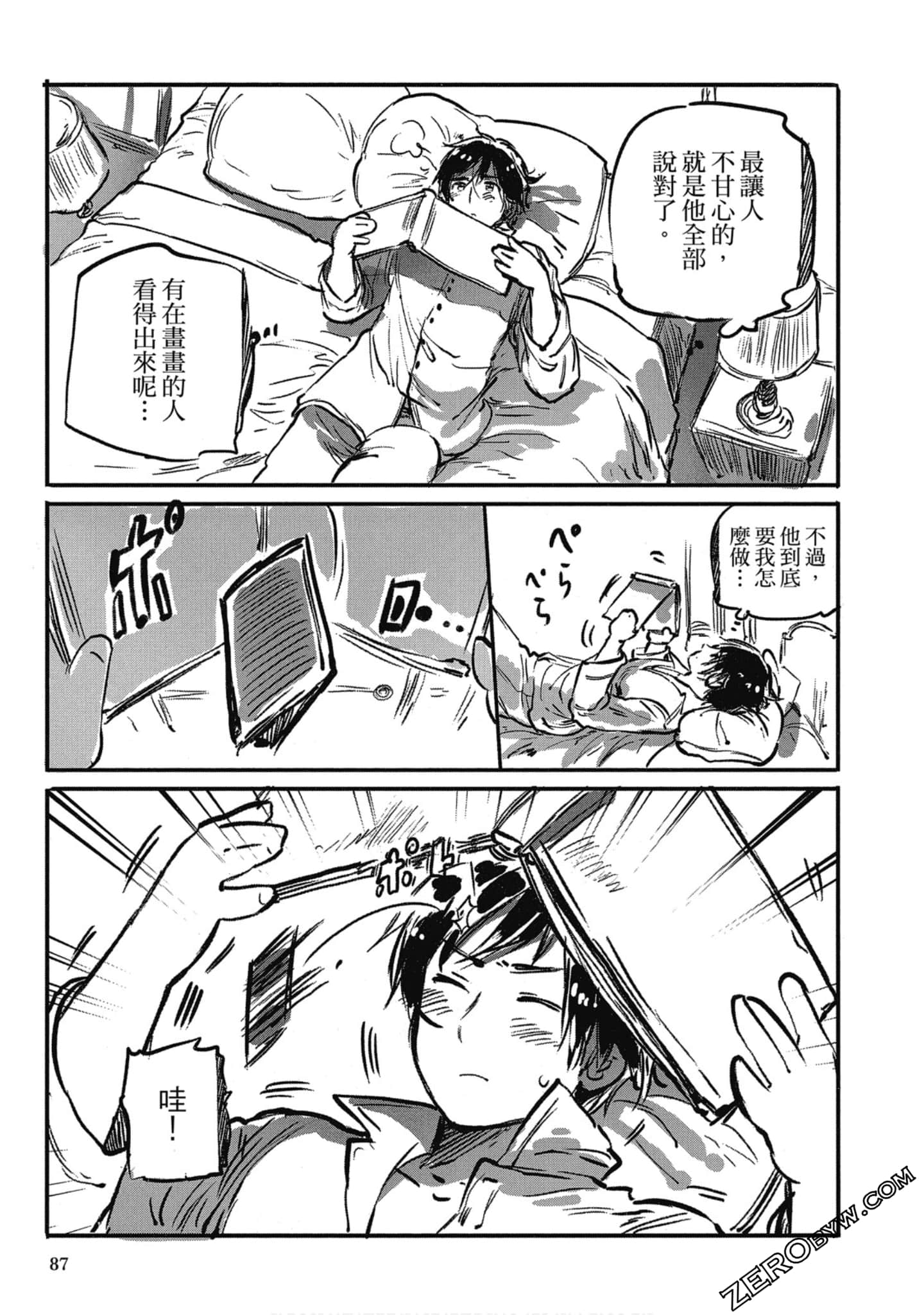 Page 82
